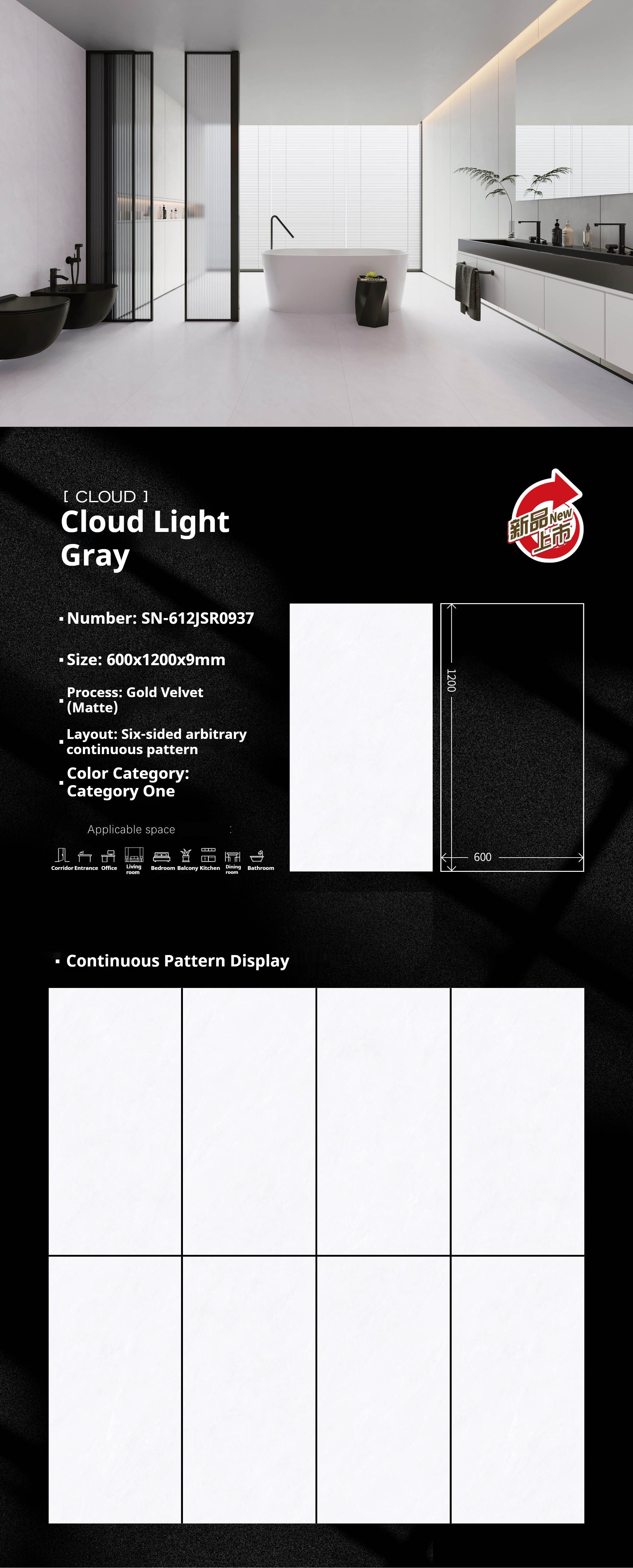 Cloud Light Gray