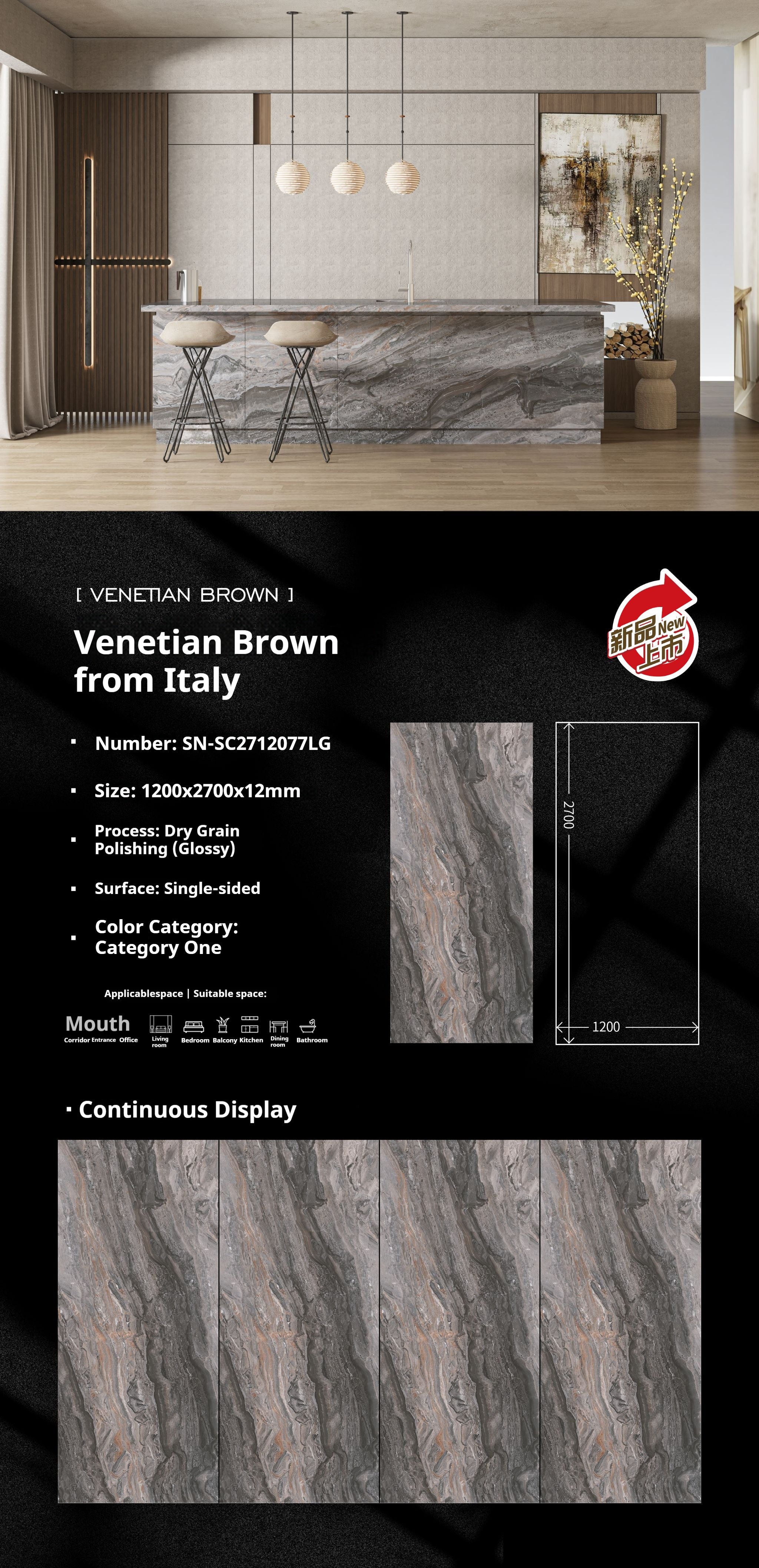 Venetian Brown from Italy