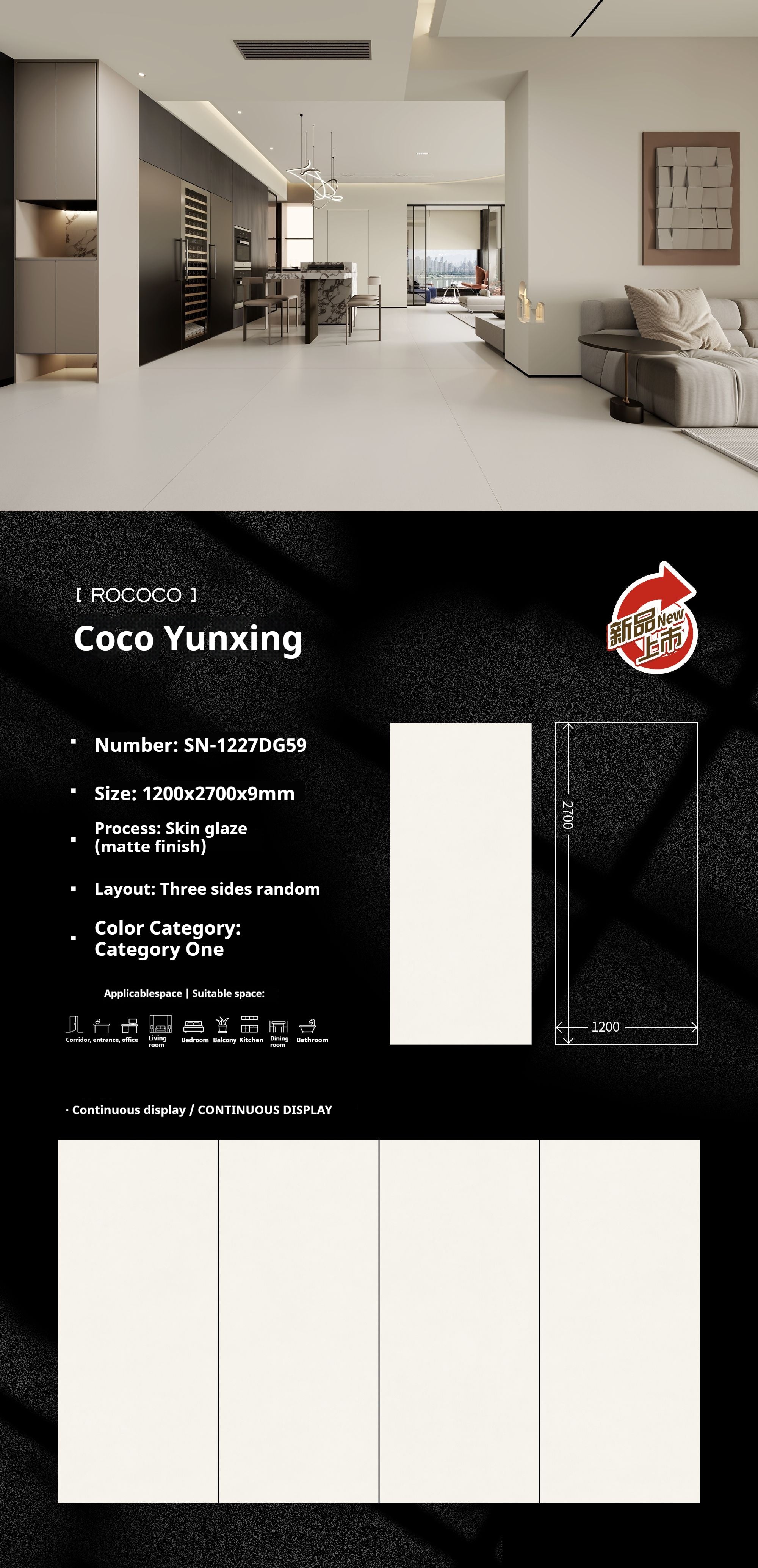 RoCoco Yunxing