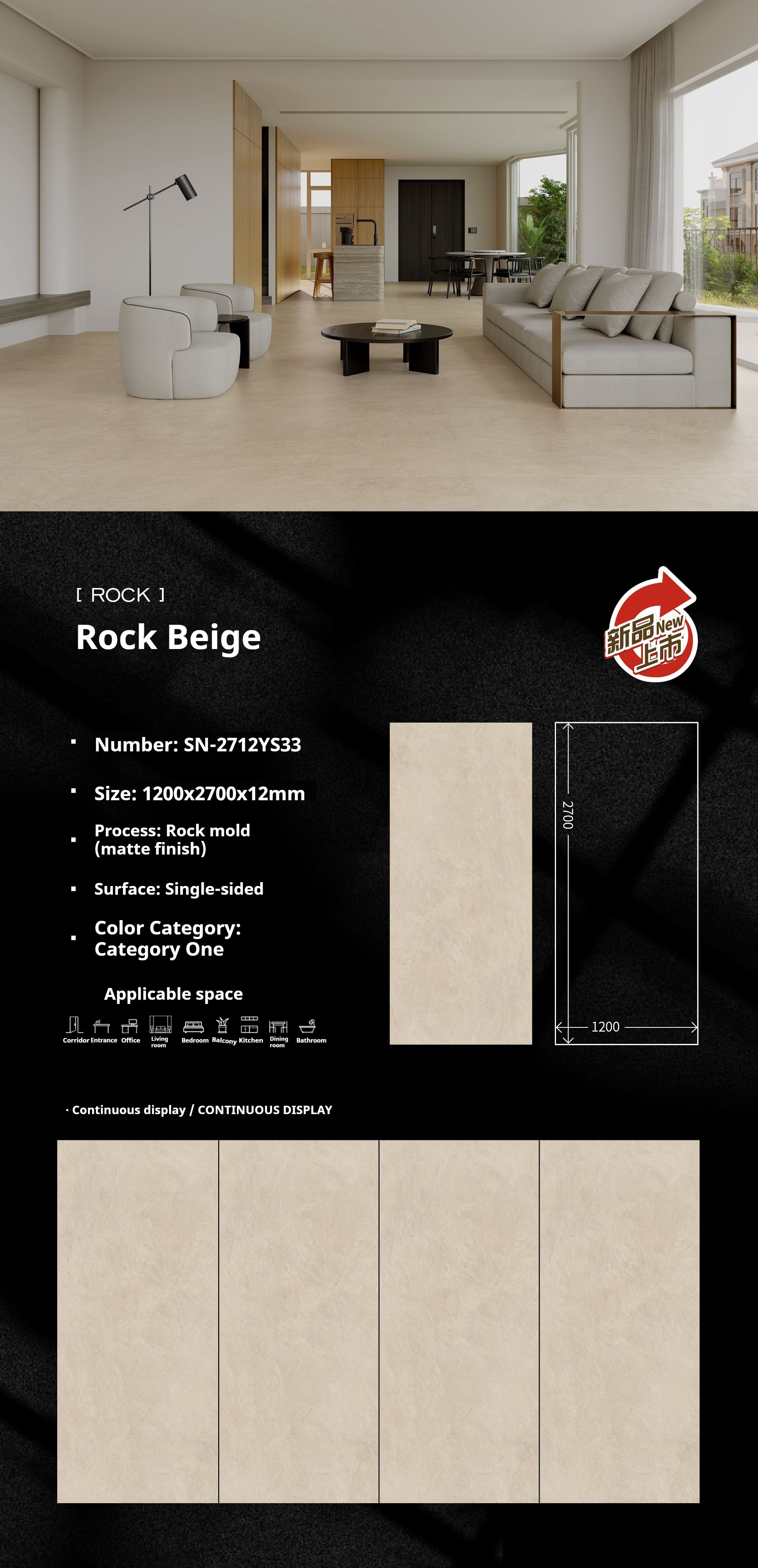 Rock Beige