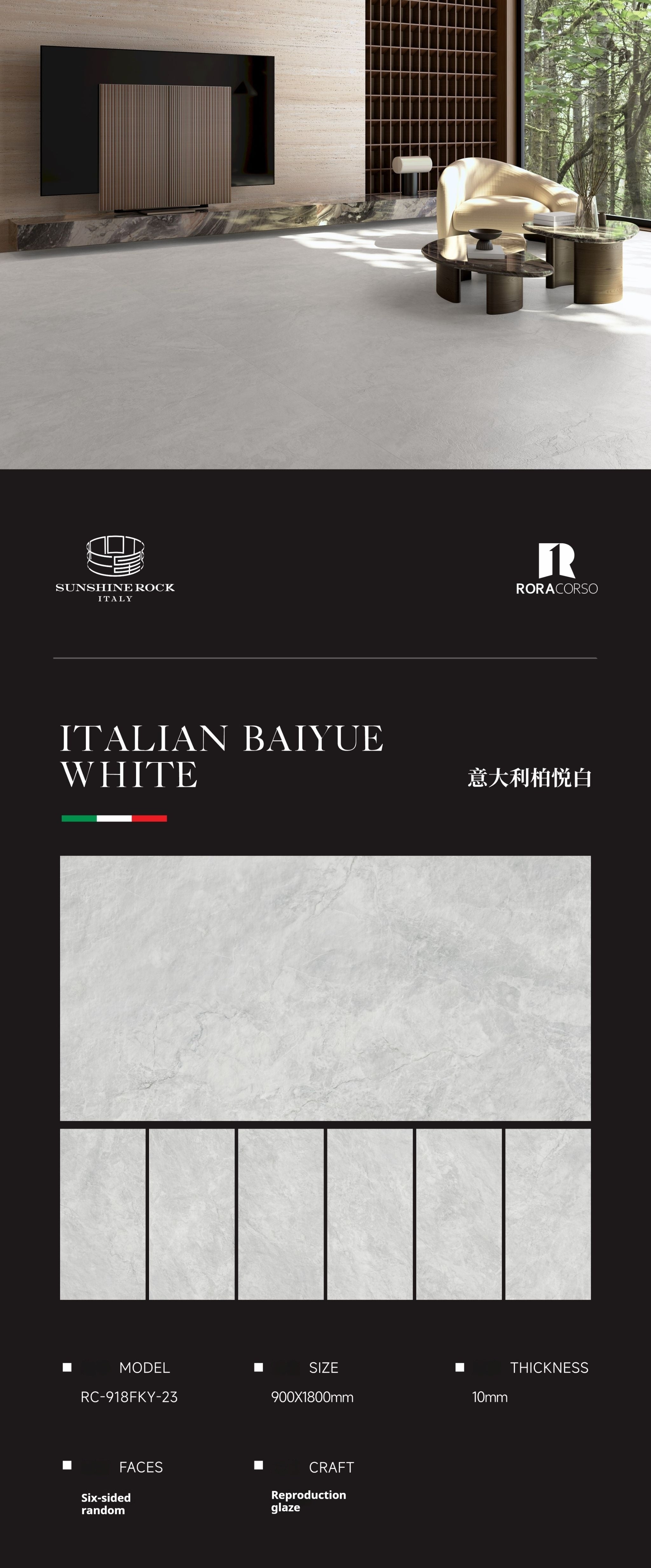 ITALIAN BAIYUE WHITE