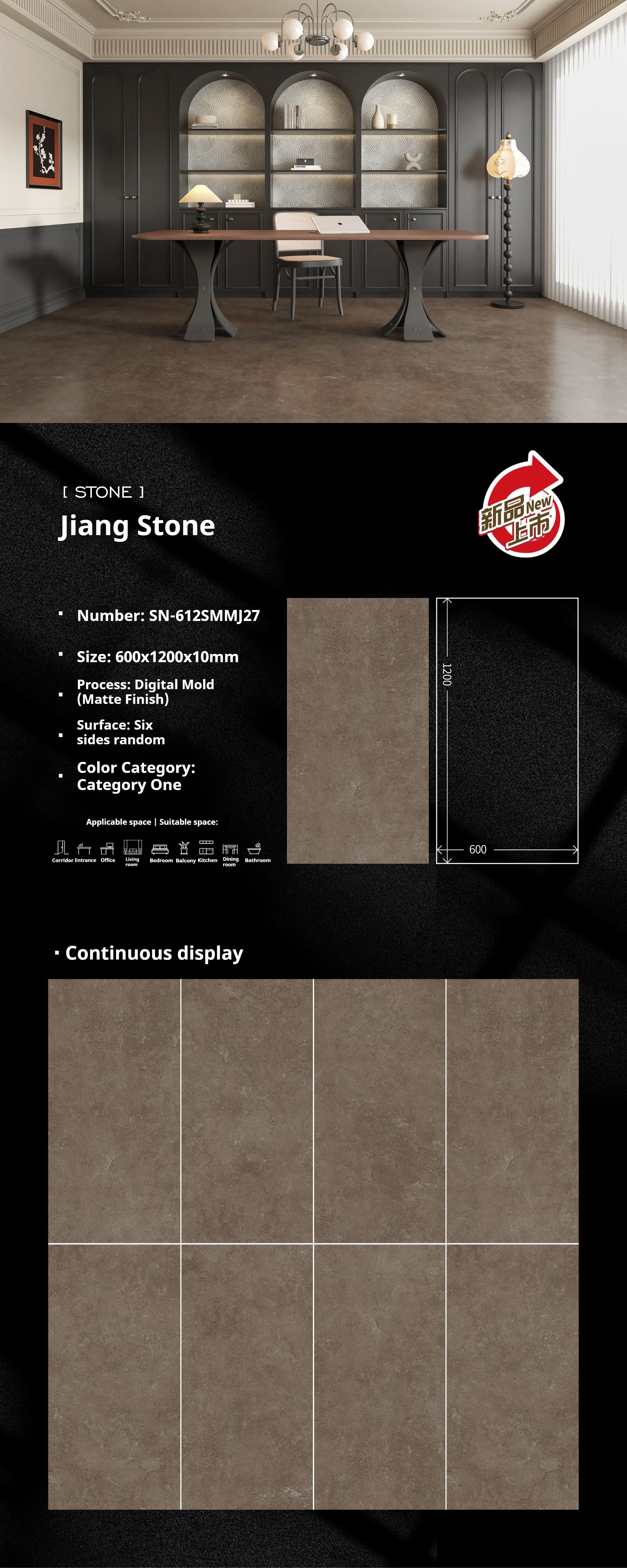 Jiang Stone