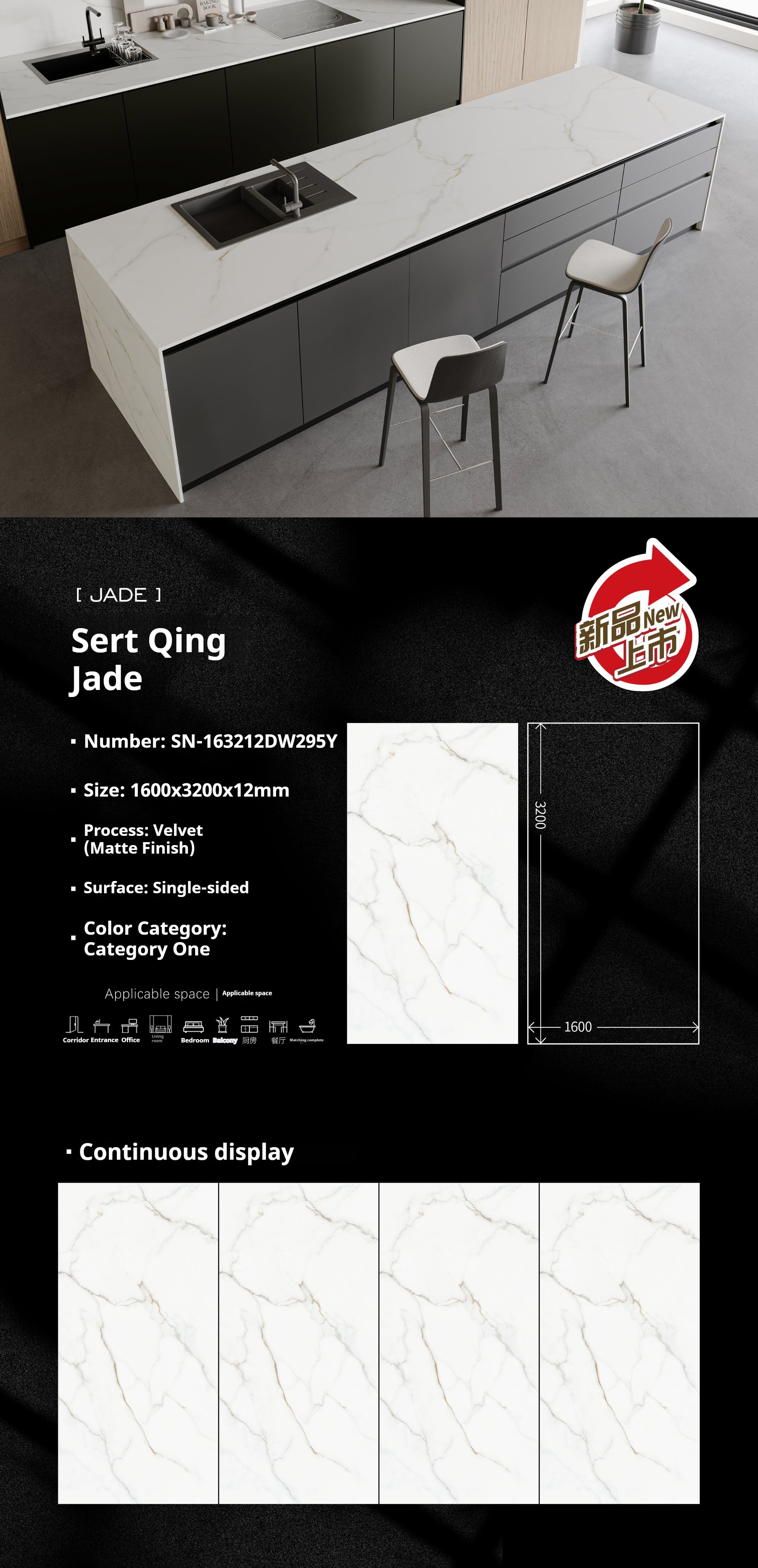 Sert Qing Jade