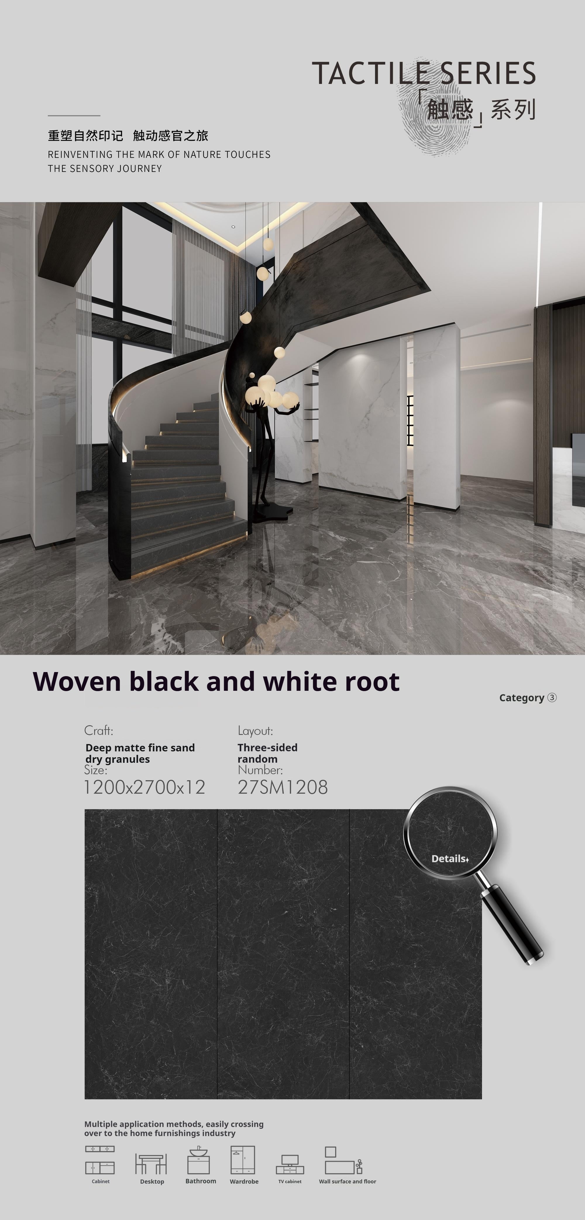 Woven black and white root