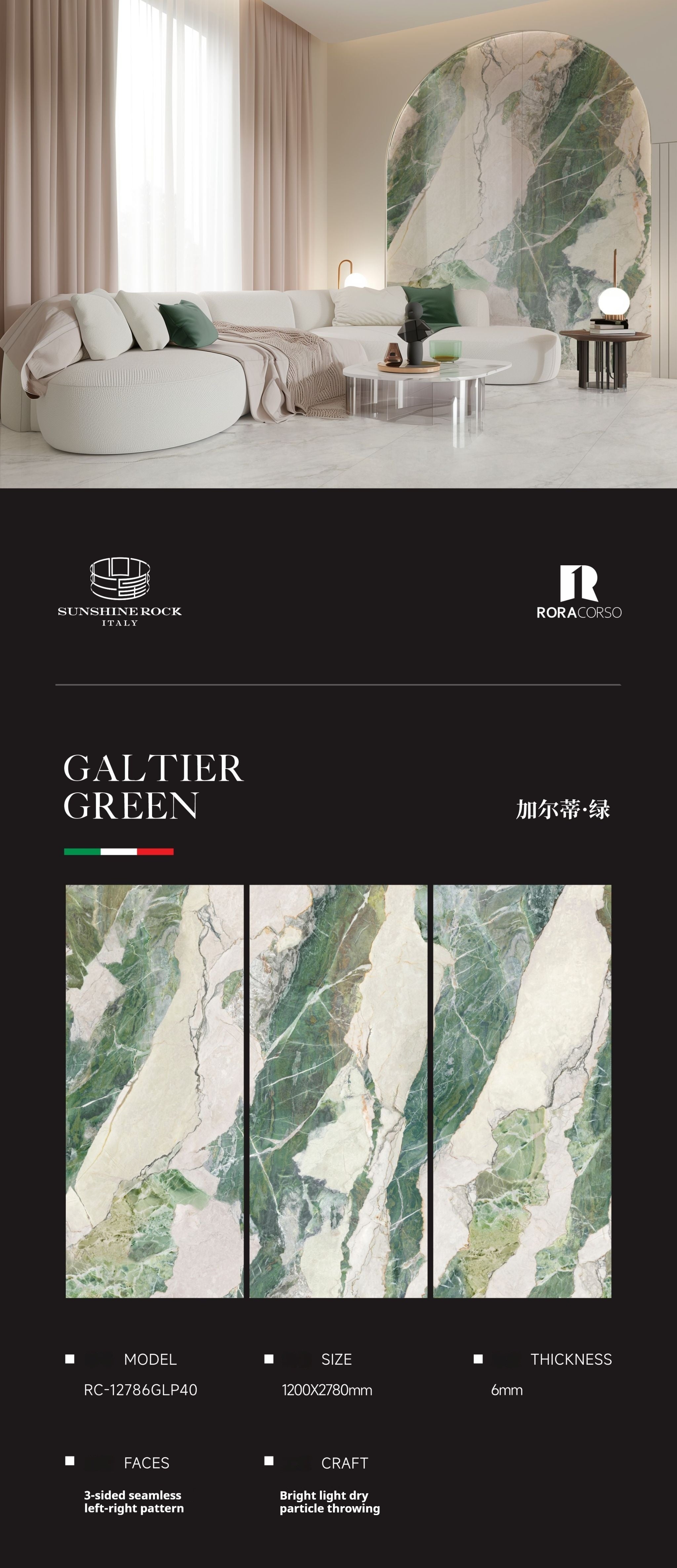 GALTIER GREEN
