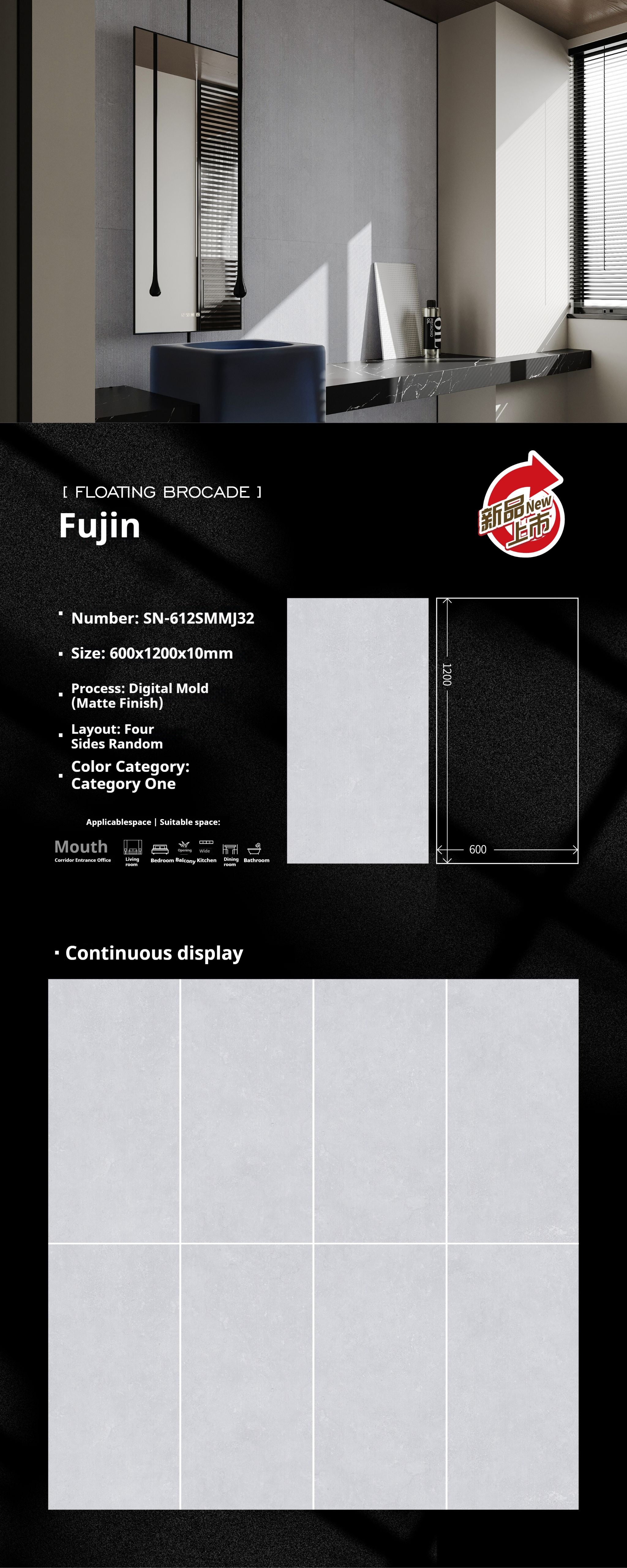 Fujin
