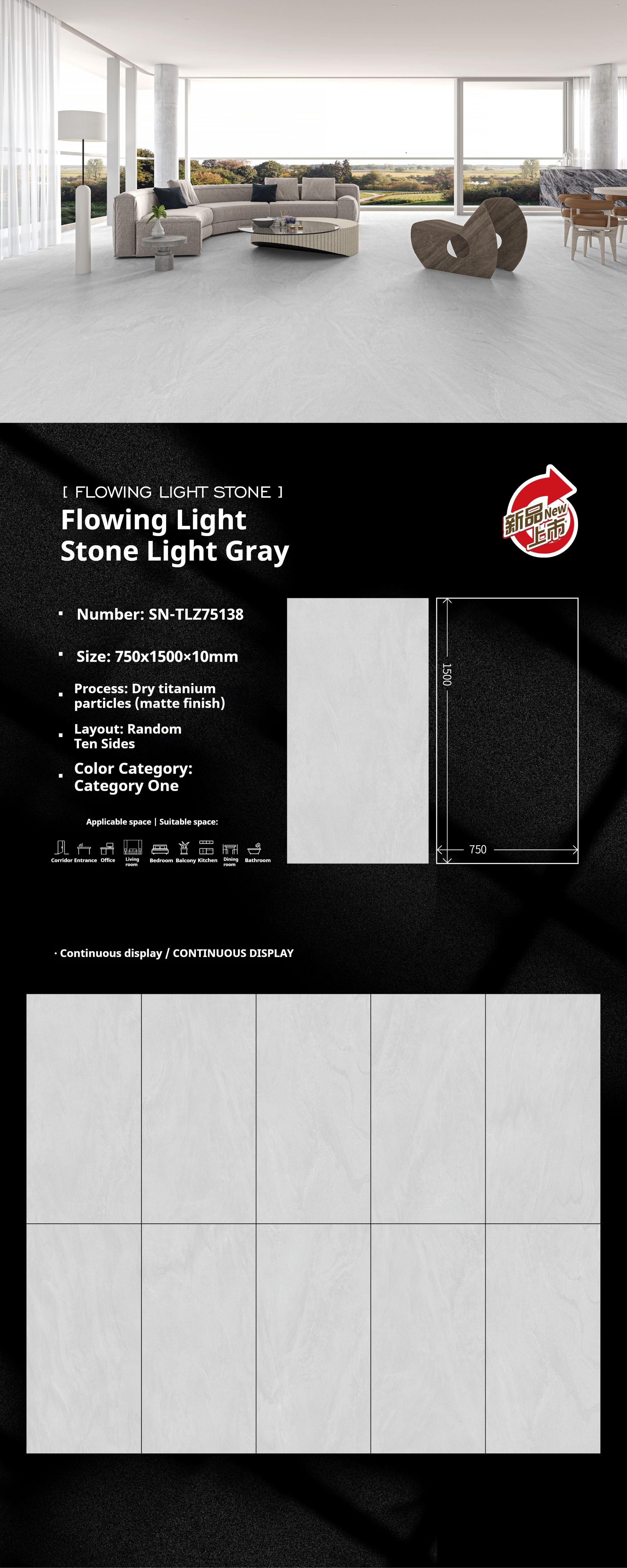 Flowing Light Stone Light Gray