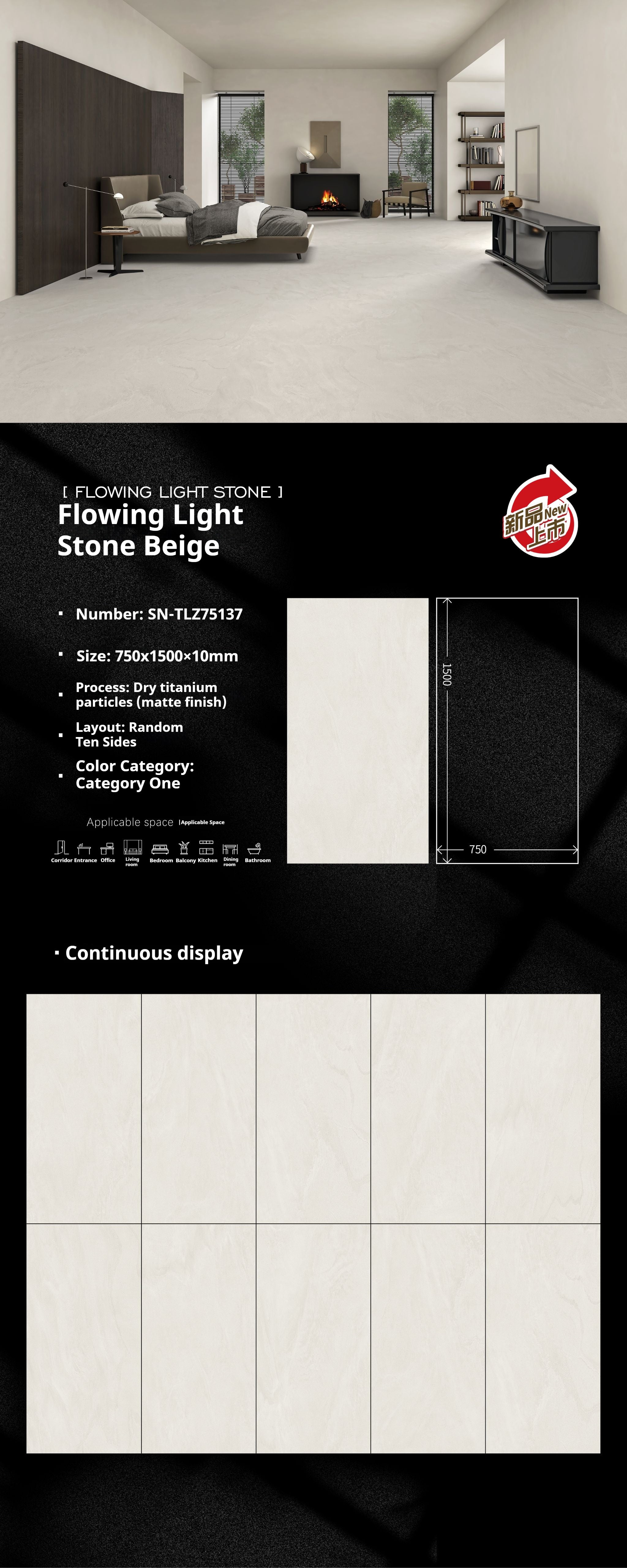Flowing Light Stone Beige