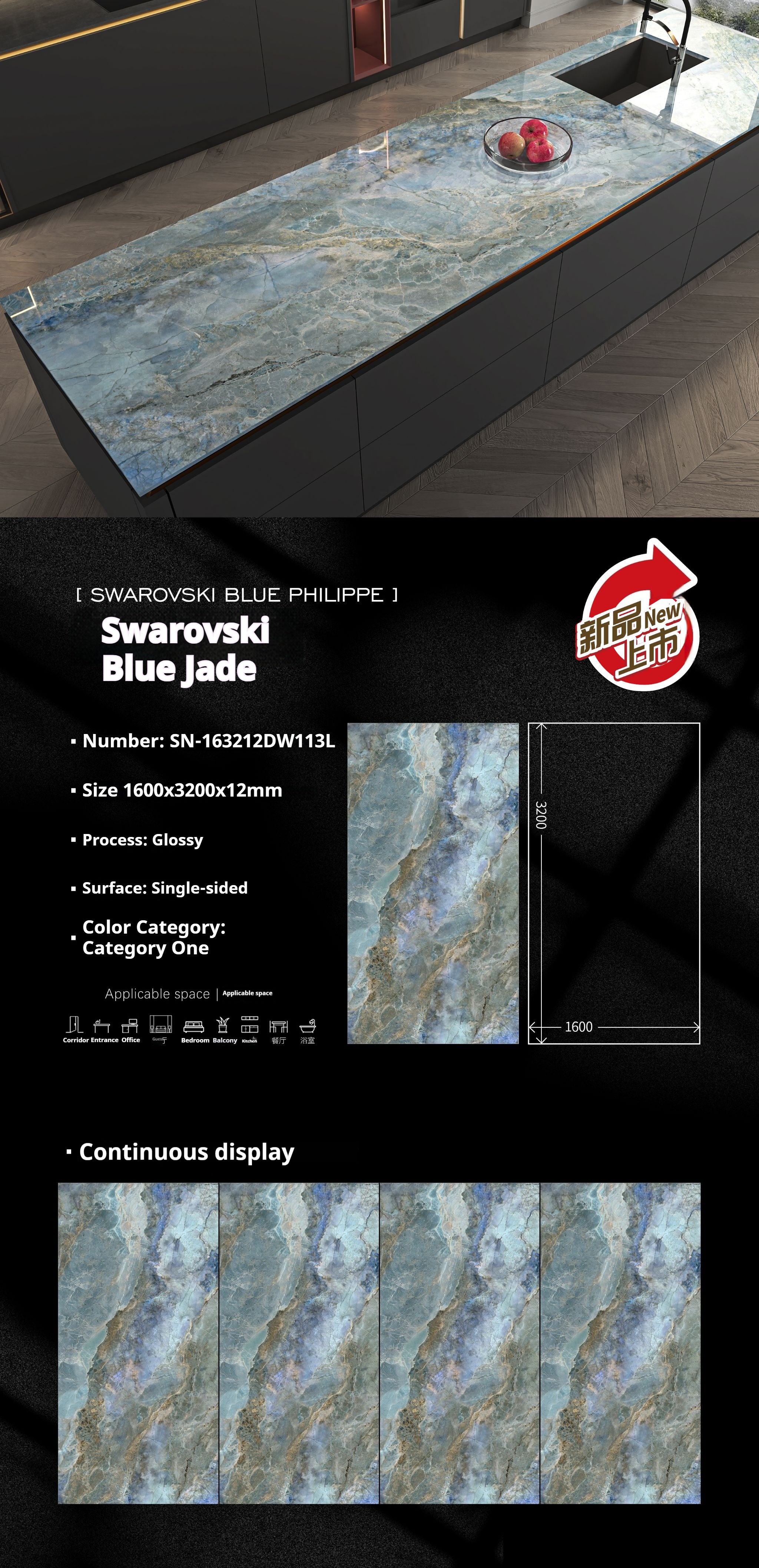 Swarovski Blue Jade