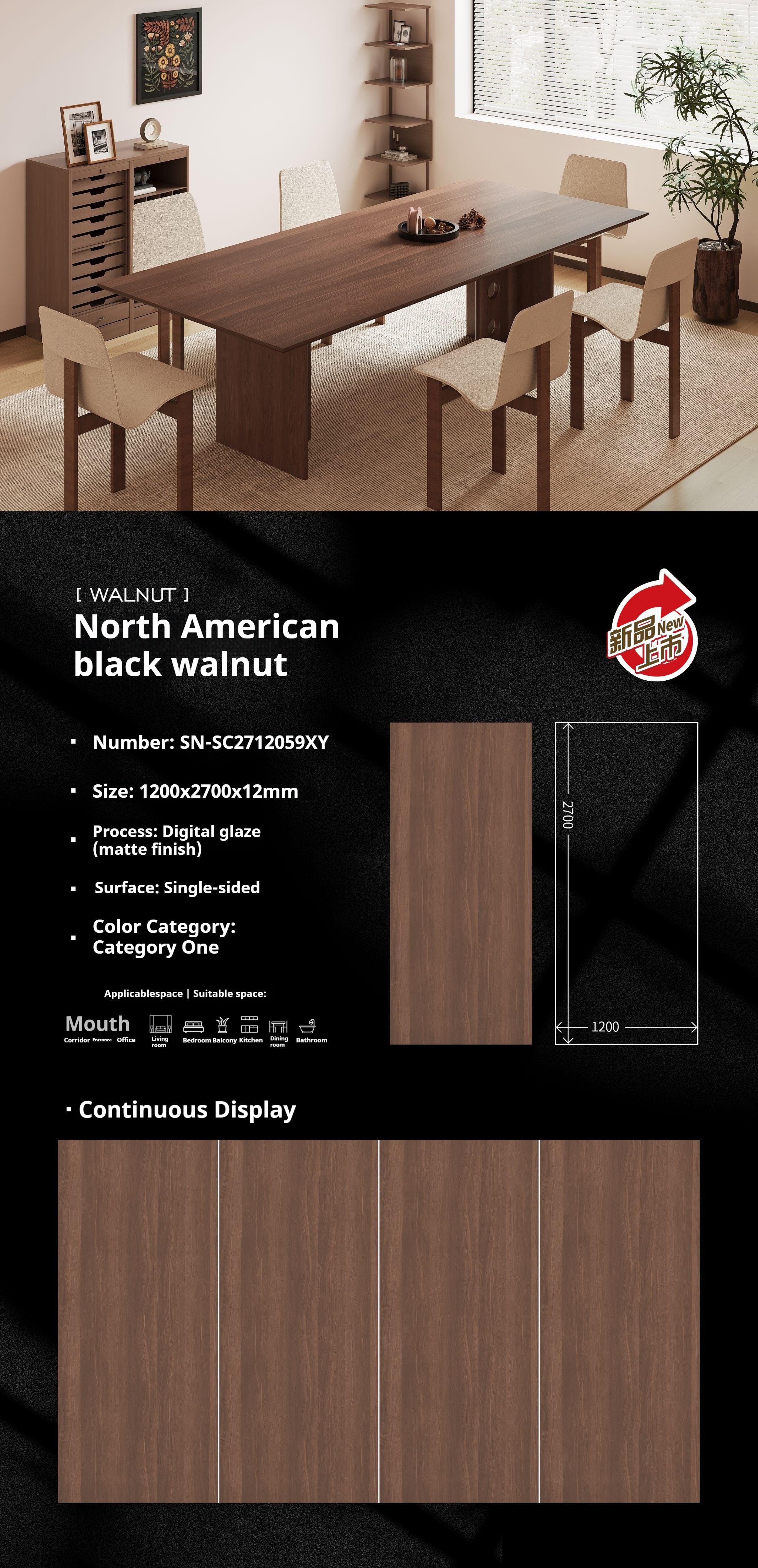 North American black walnut