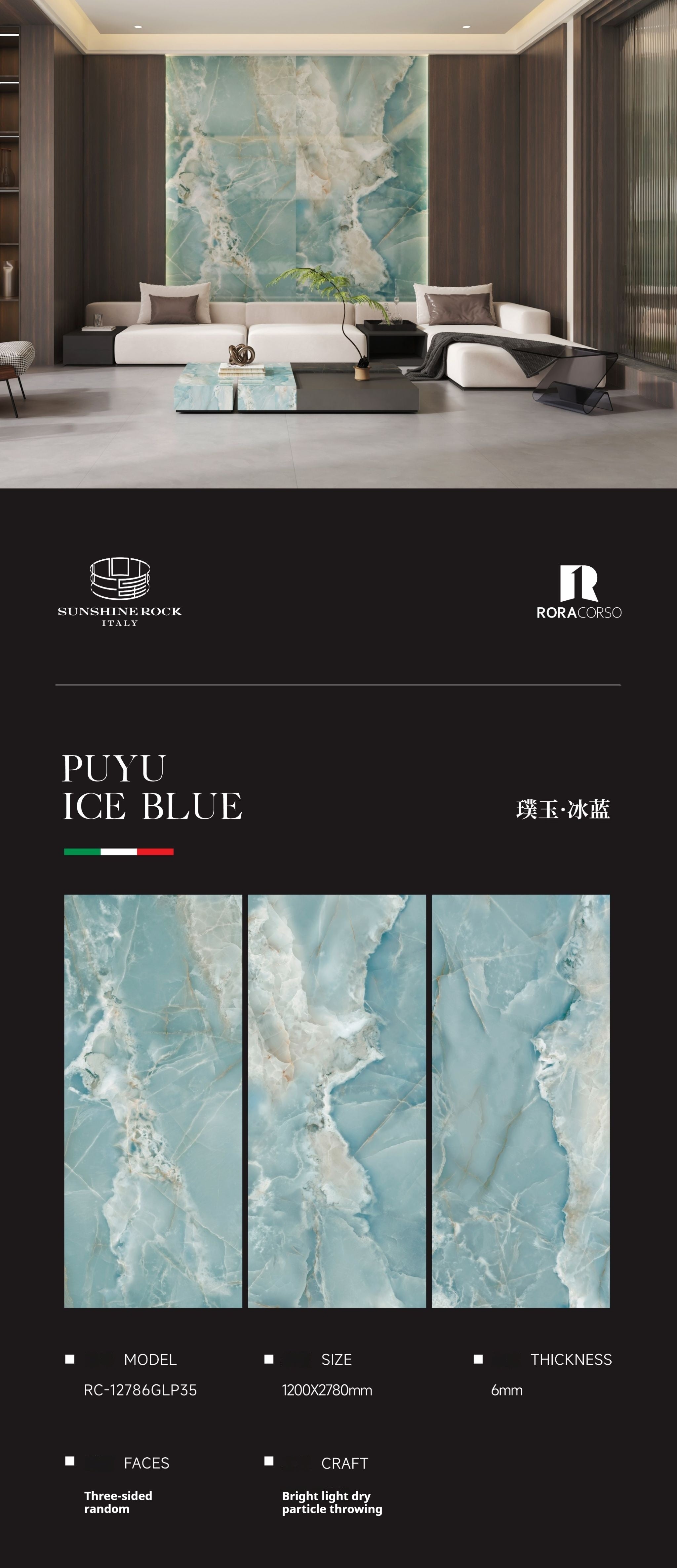 PUYU ICE BLUE