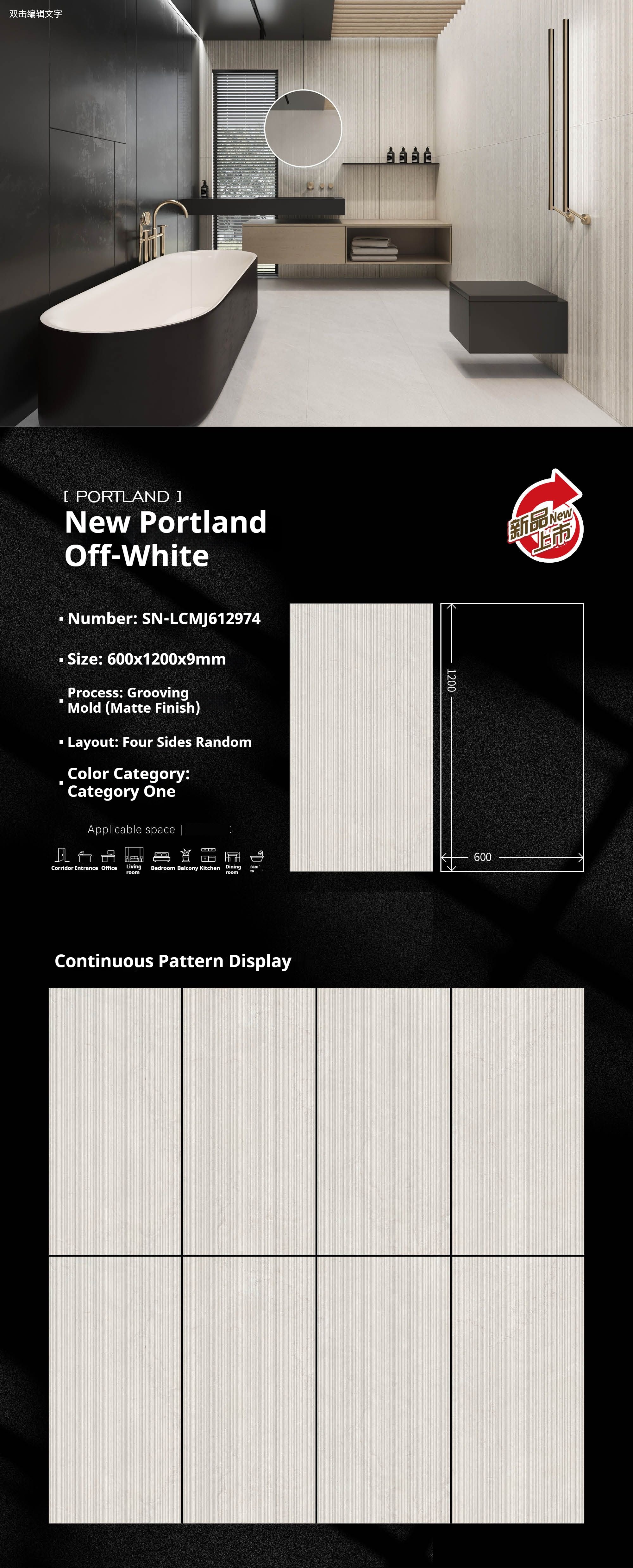 New Portland Off-White