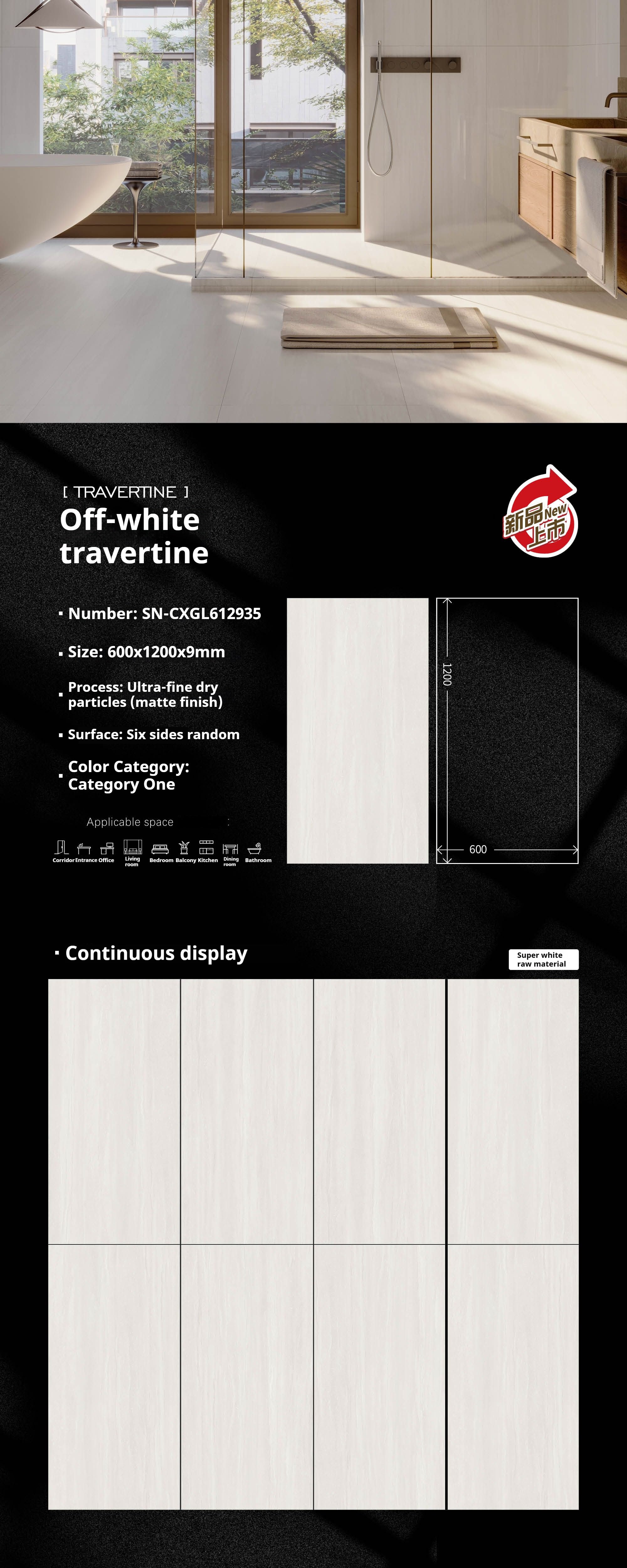 Off-white travertine