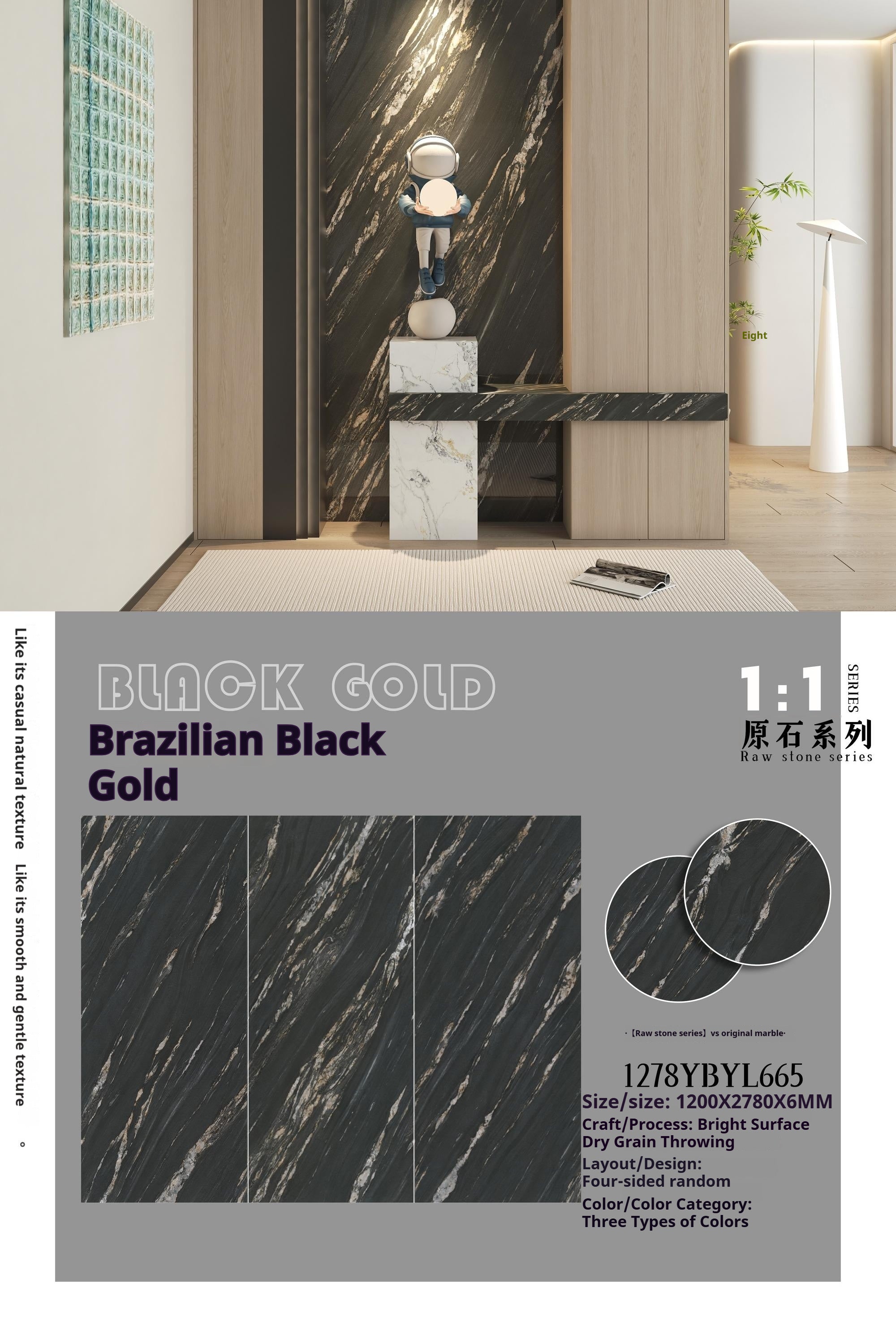 Brazilian Black Gold