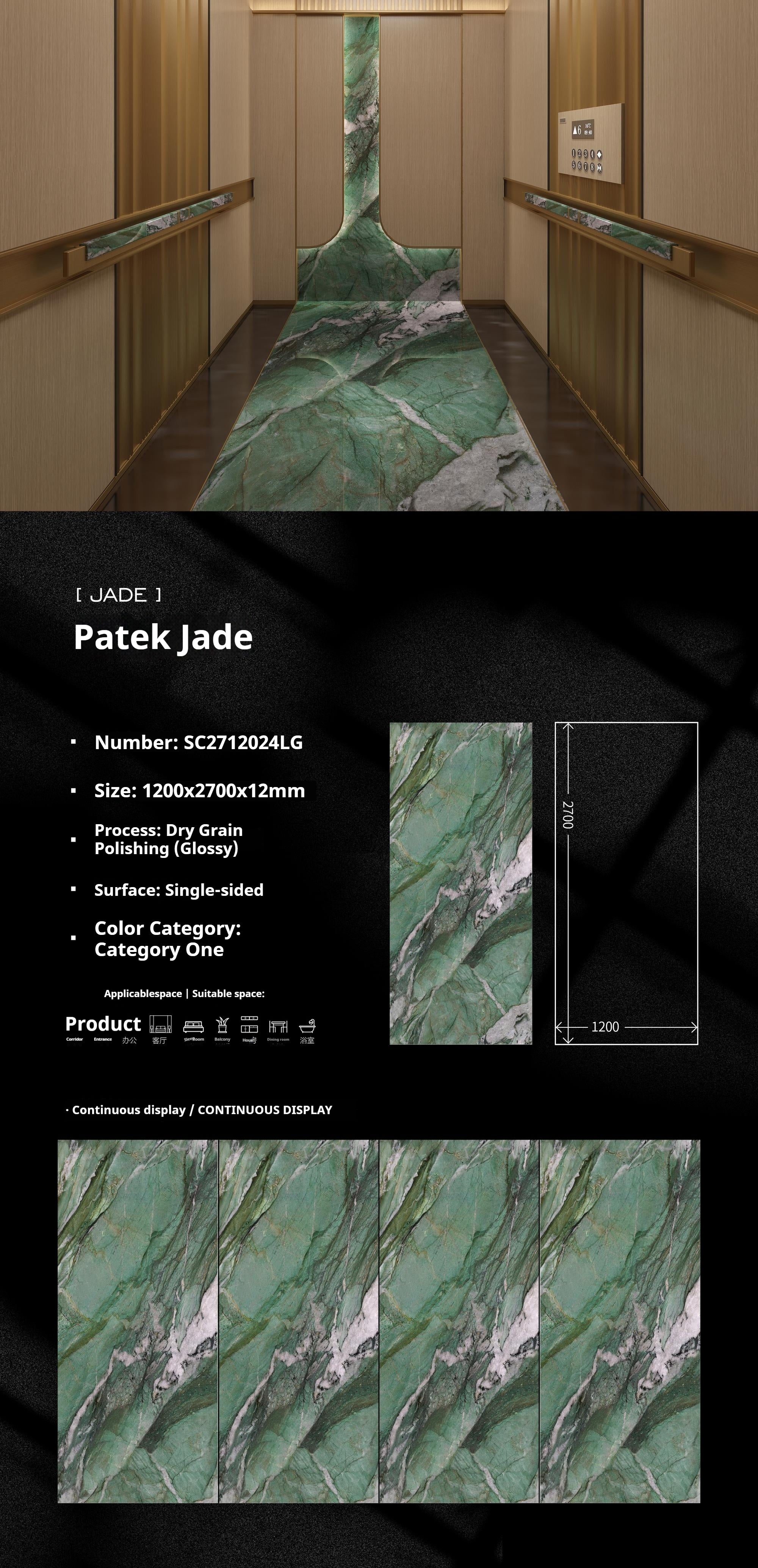 Patek Jade