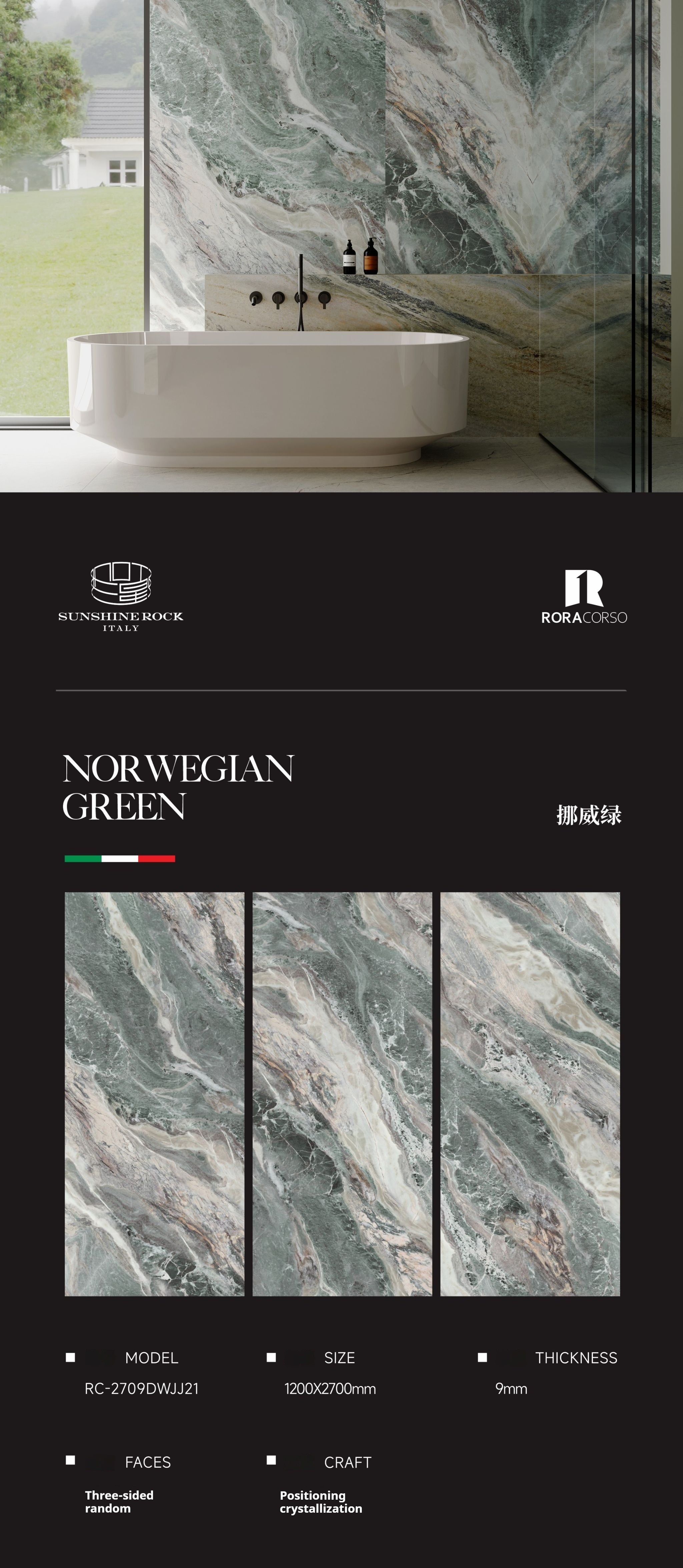 NOR WEGIAN GREEN