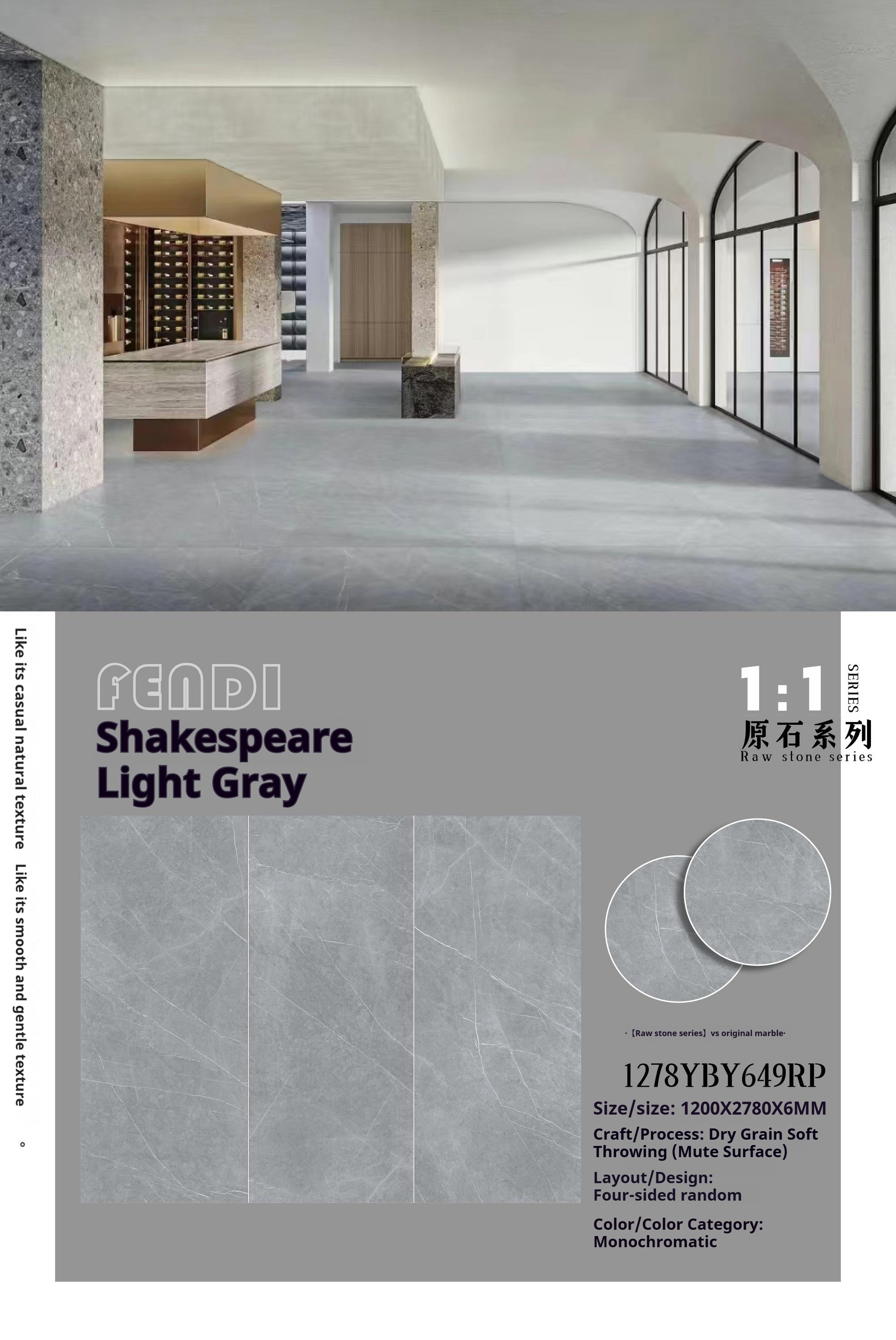 Shakespeare Light Gray