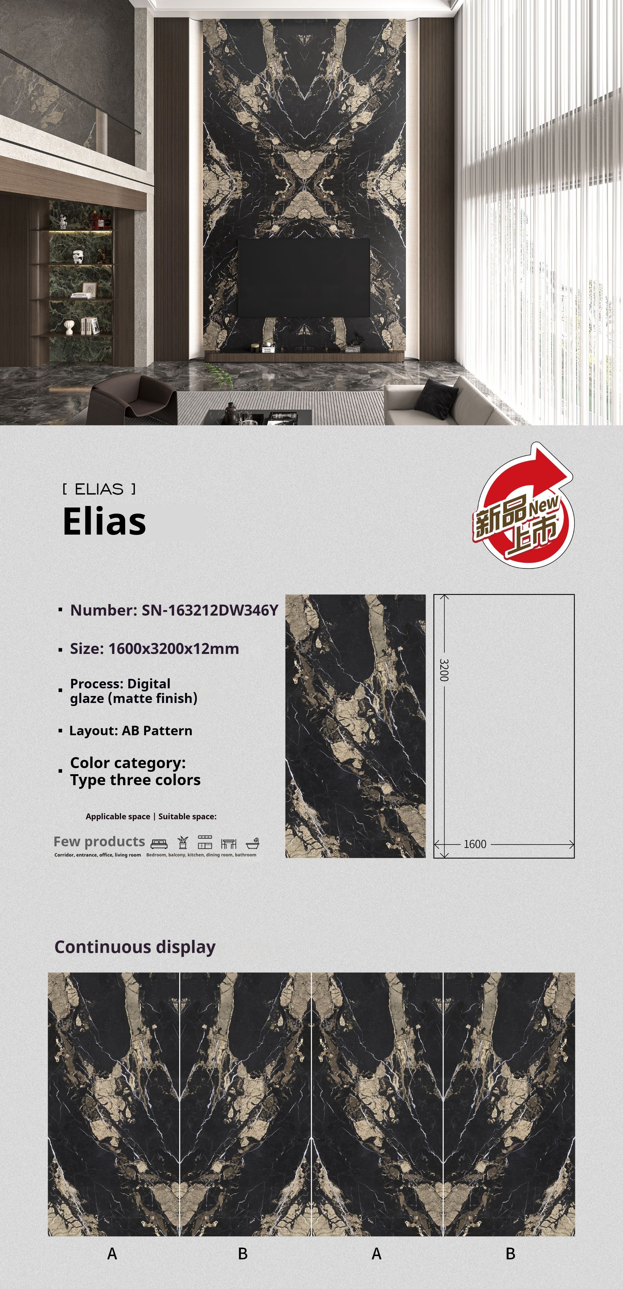 Elias