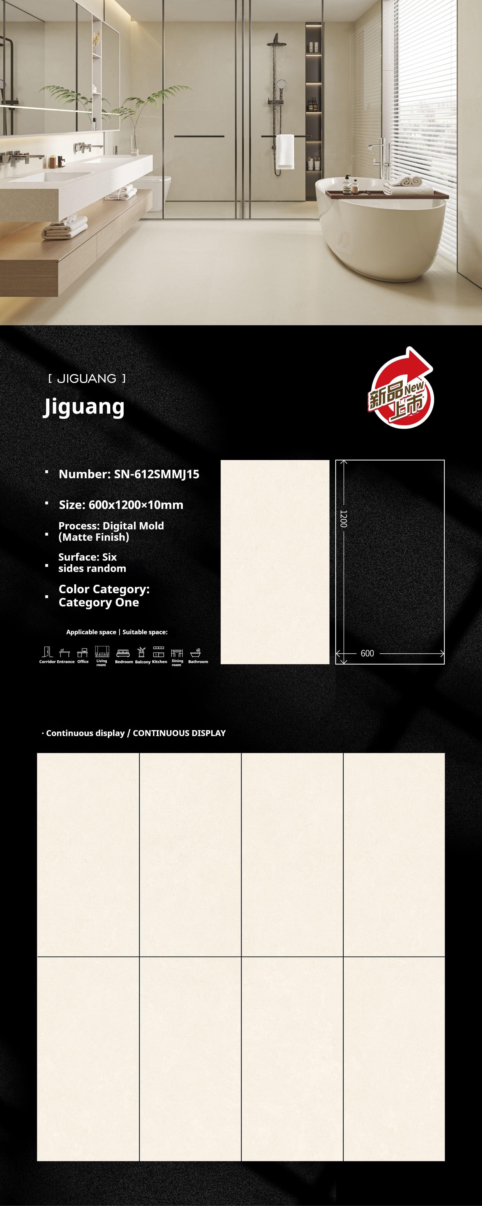 Jiguang