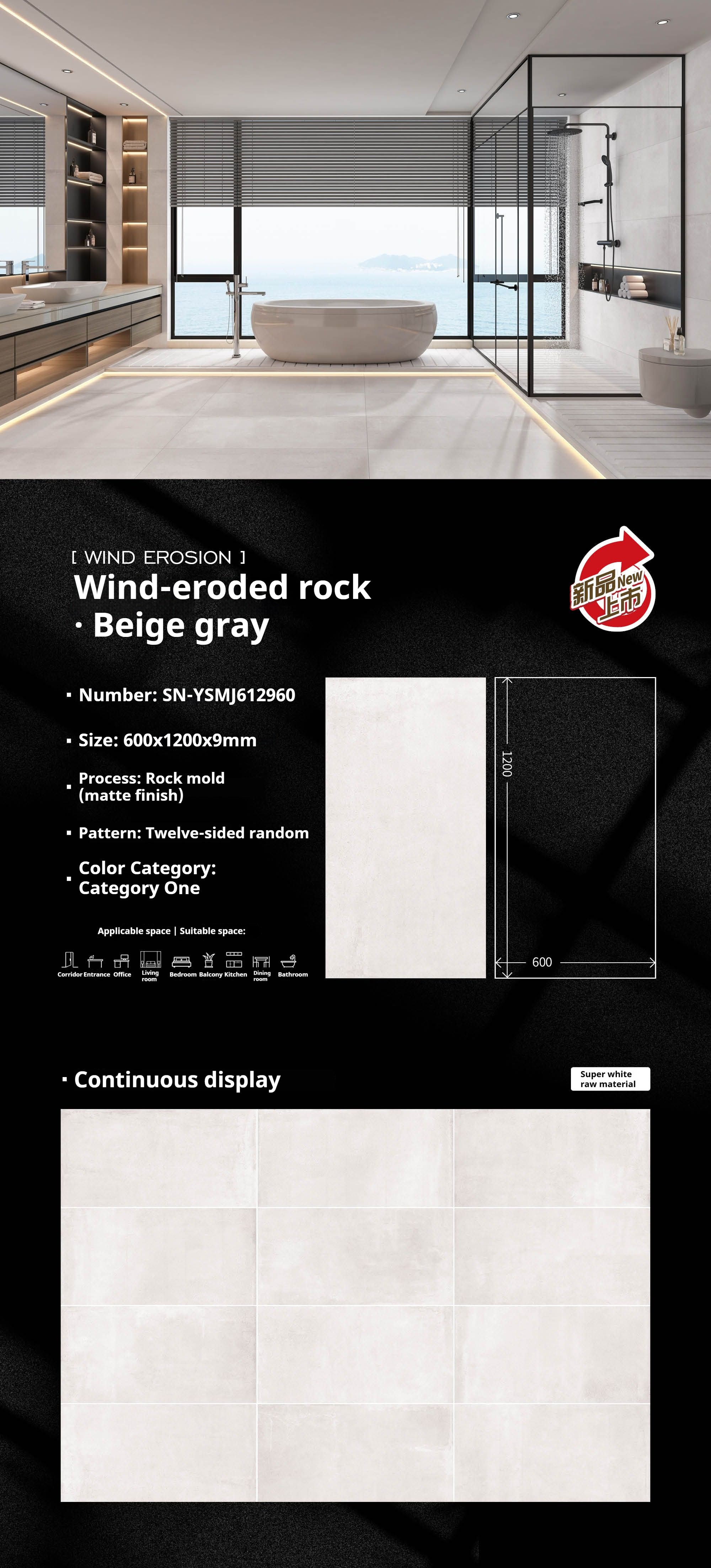 Wind-eroded rock·Beige gray