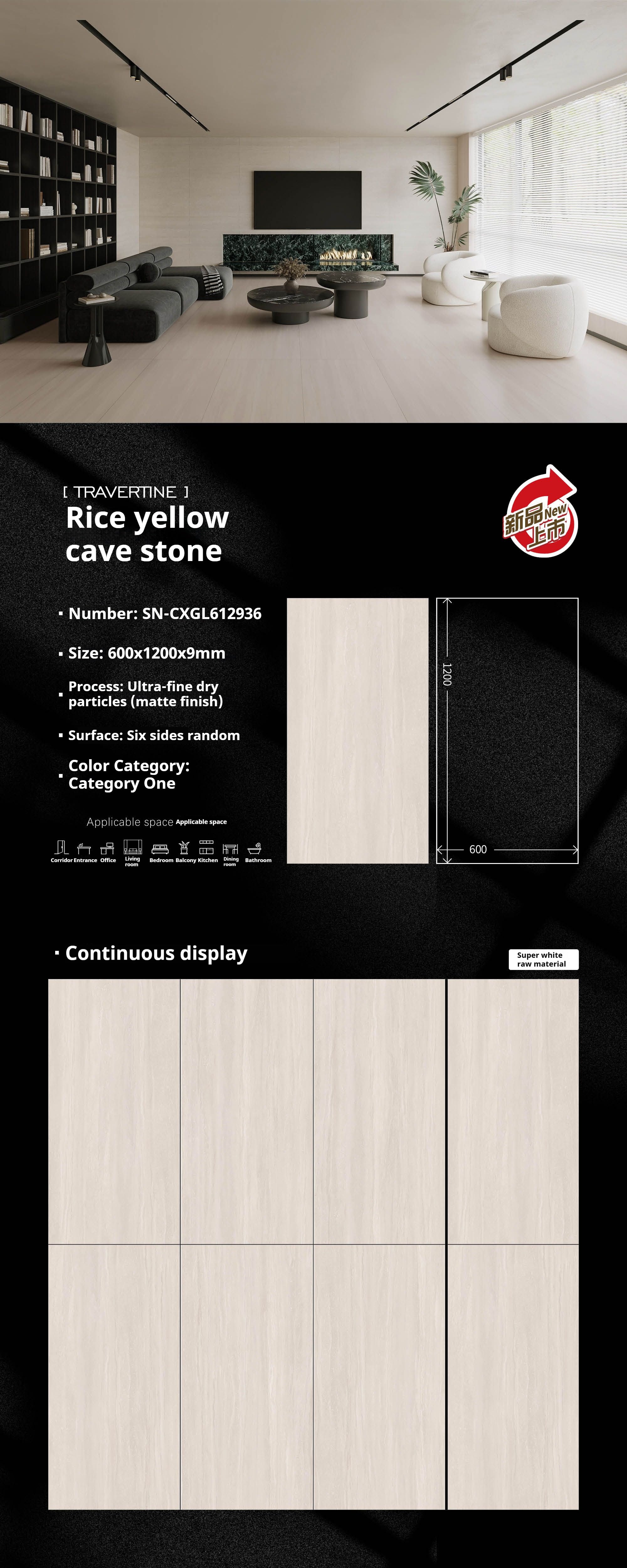 Rice yellow cave stone