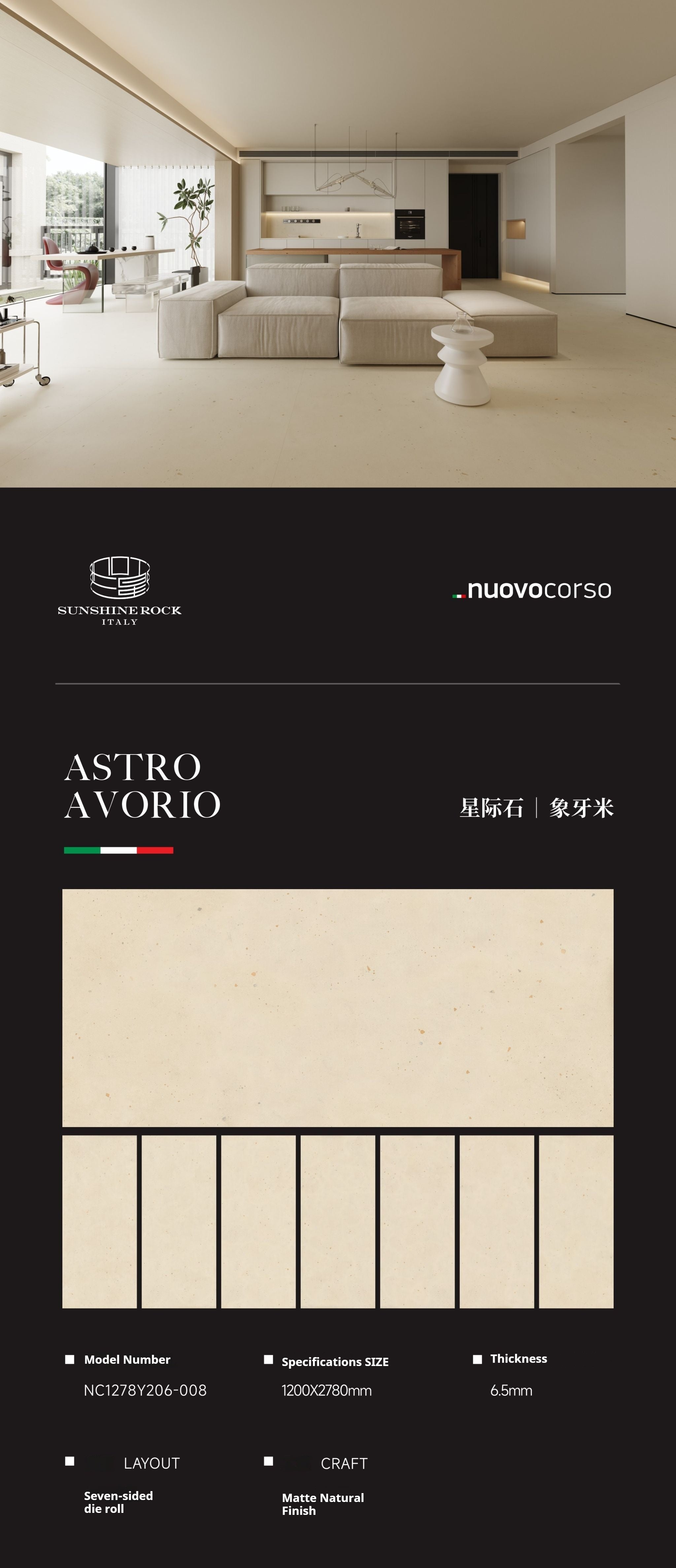 ASTRO AVORIO