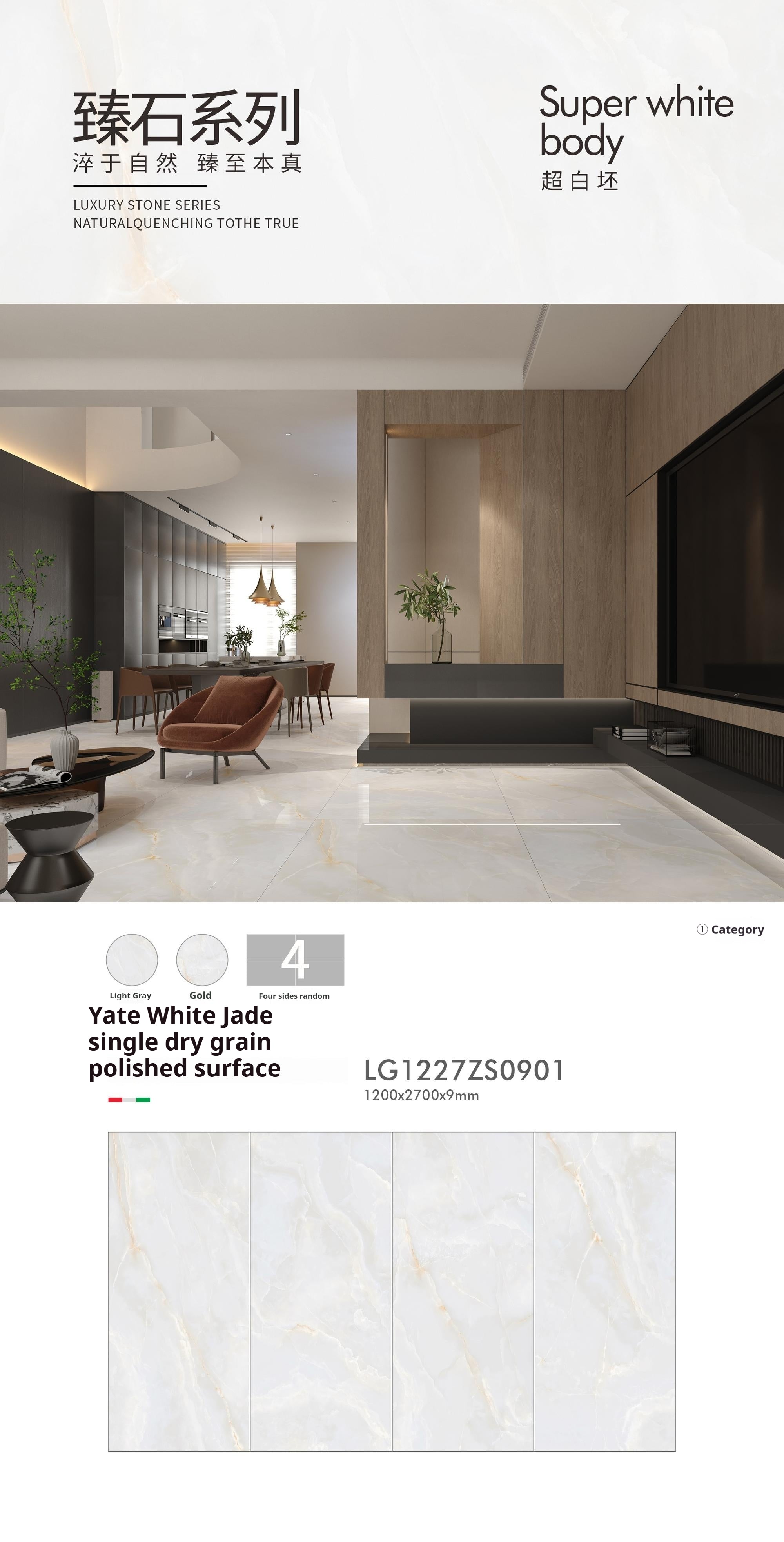 Yate White Jade single