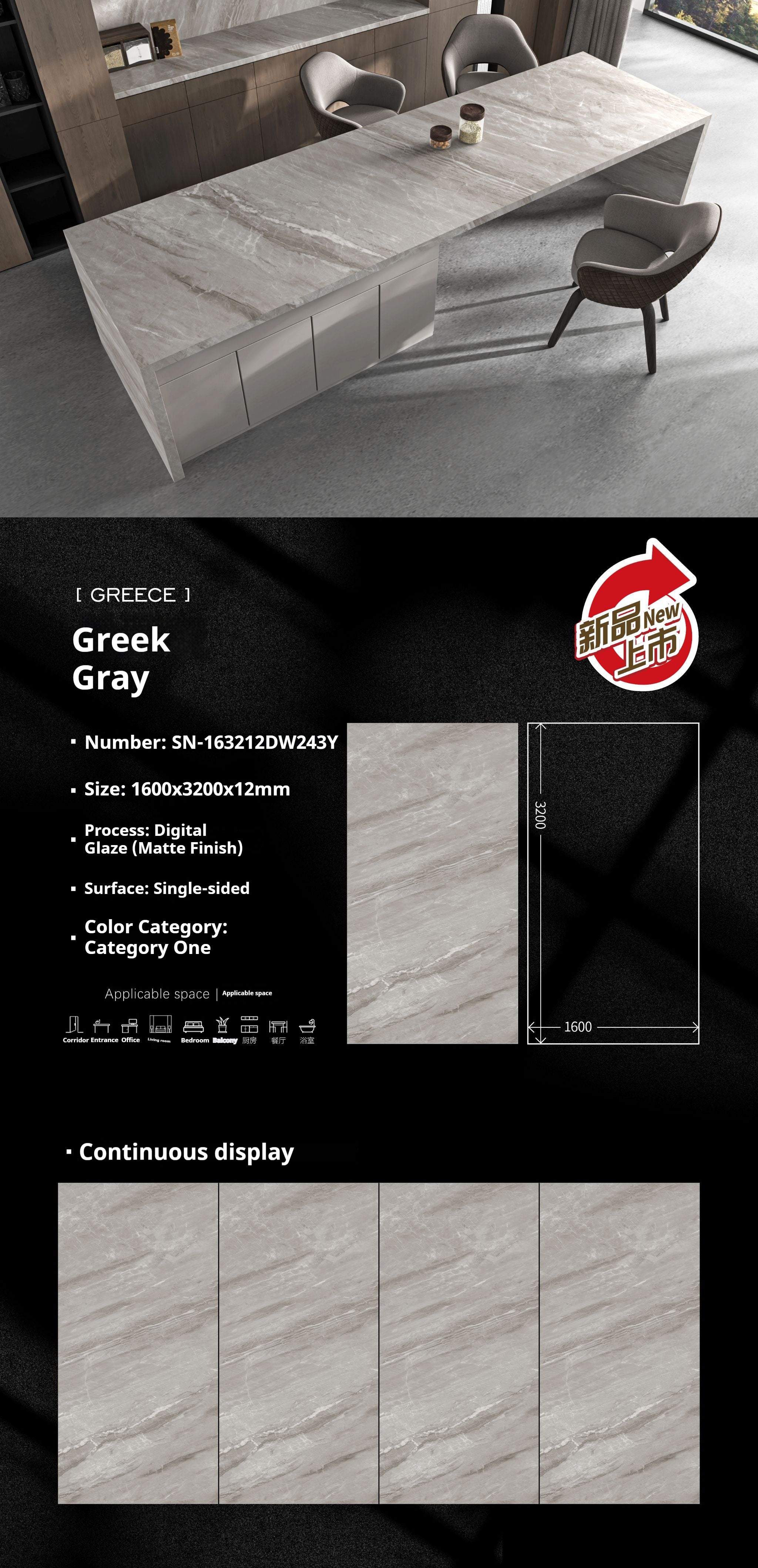 Greeke Gray