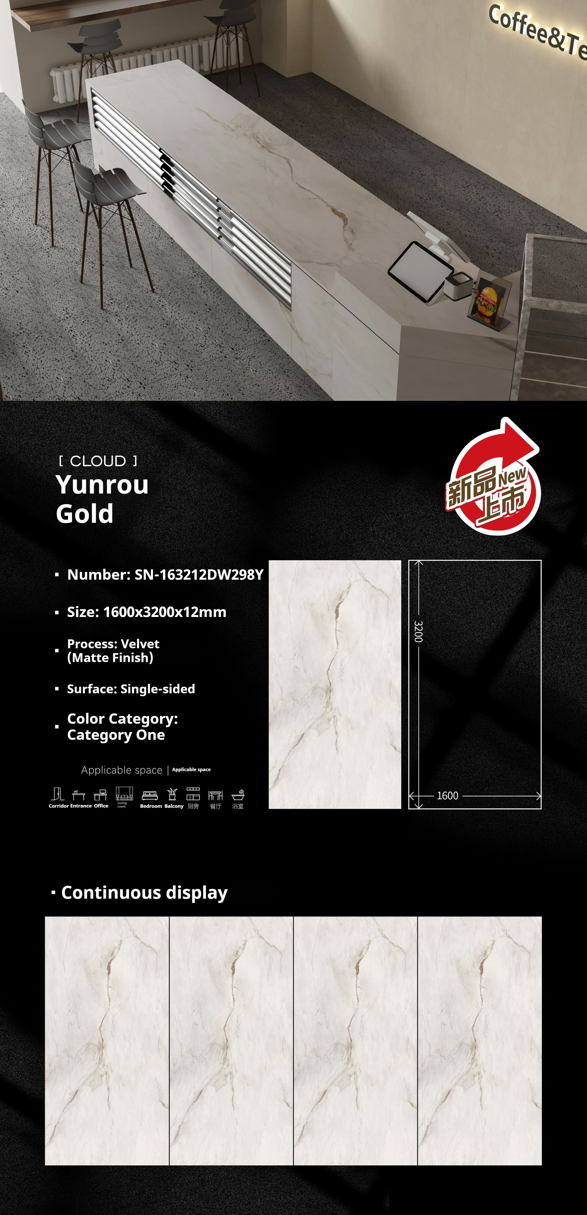 Yunrou Gold