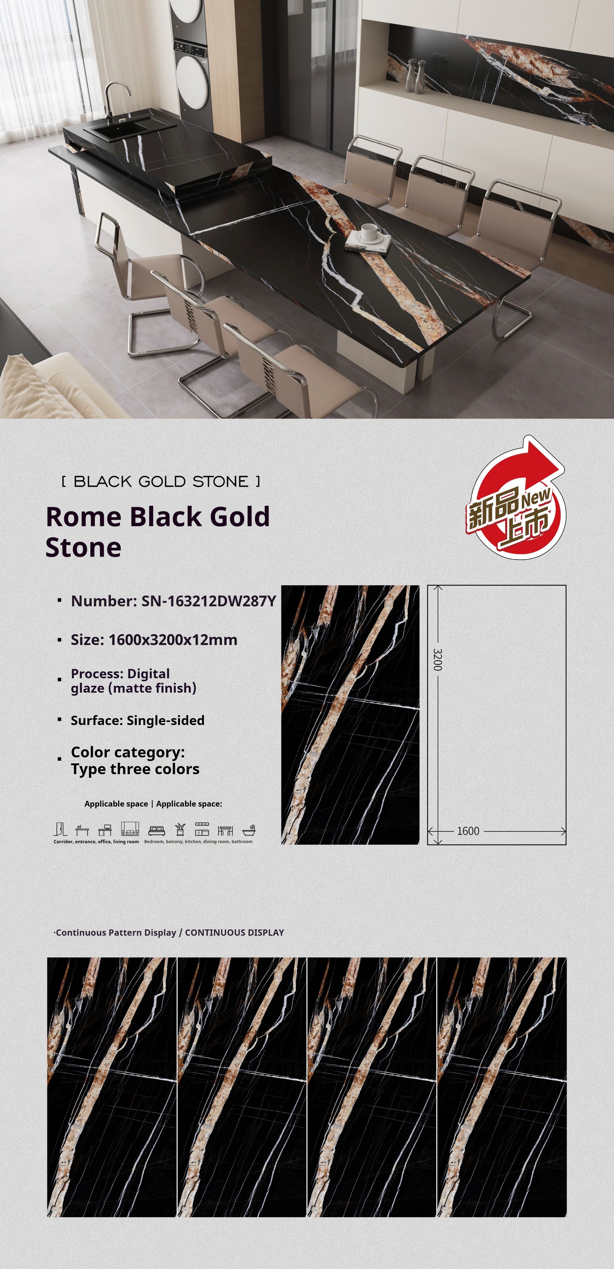 Rome Black Gold Stone