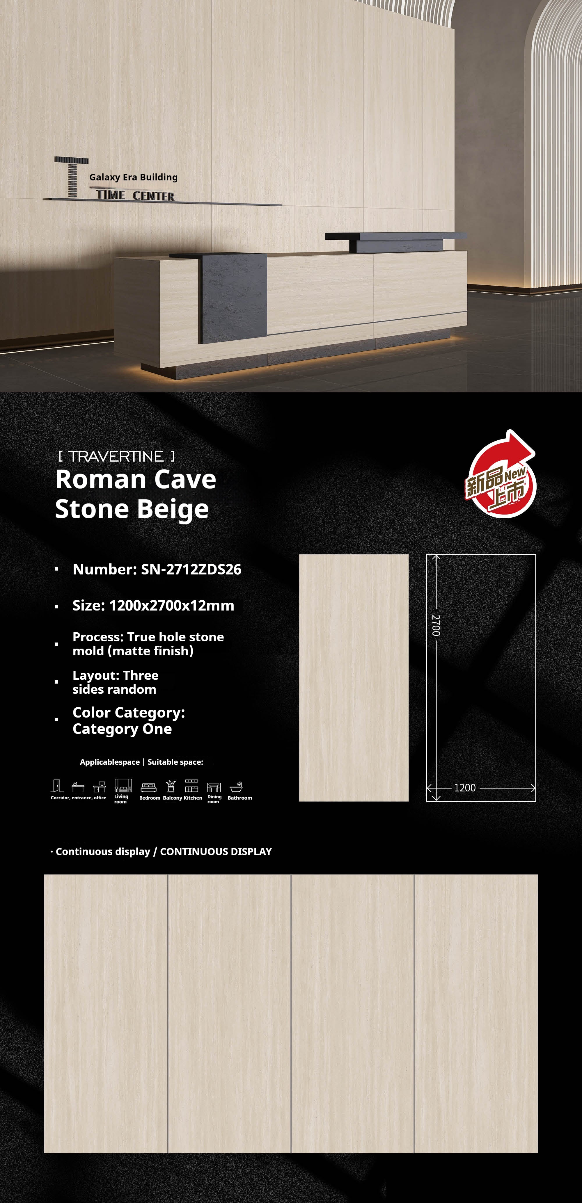 Roman Cave Stone Beige
