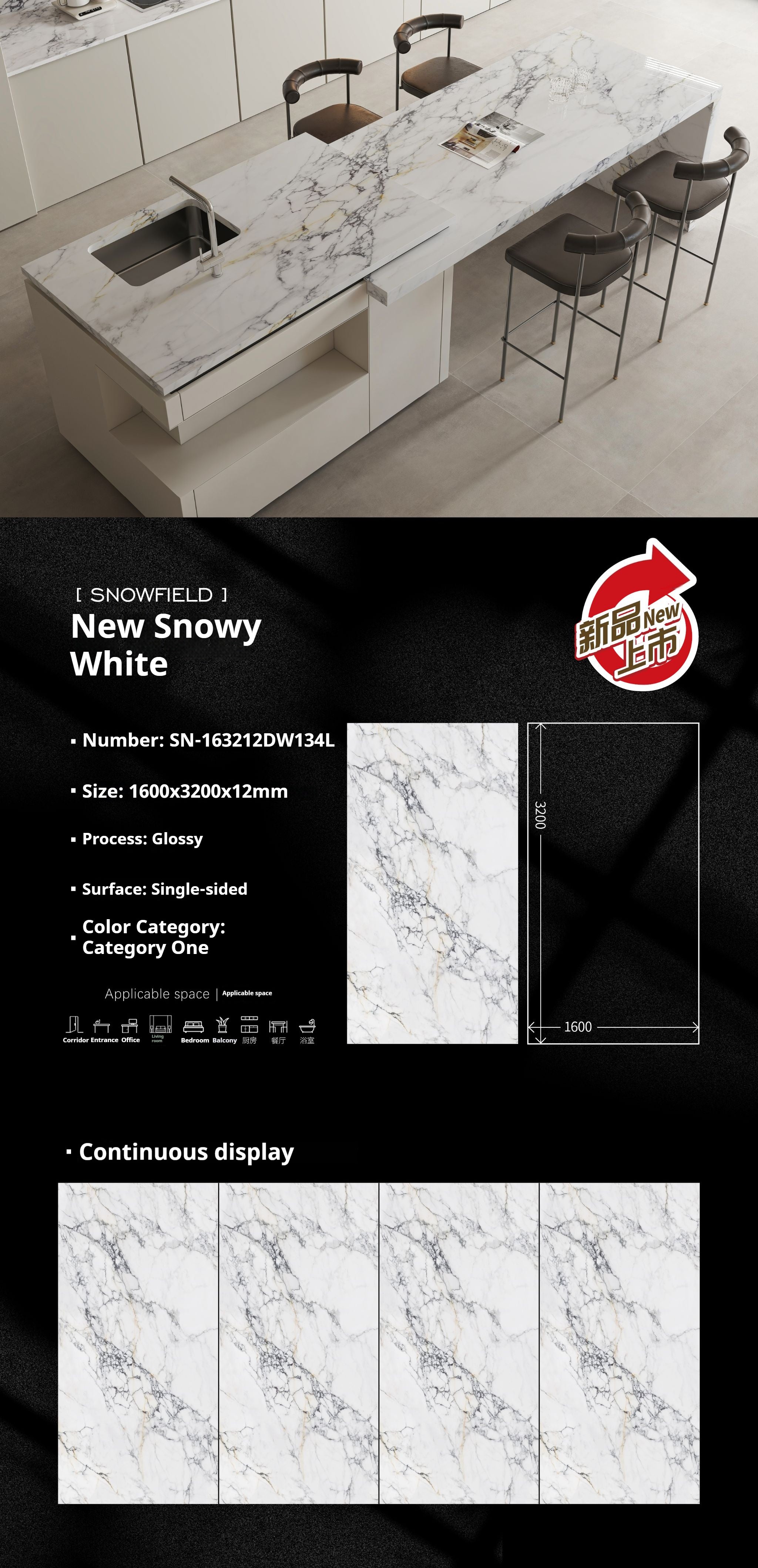New Snowy White
