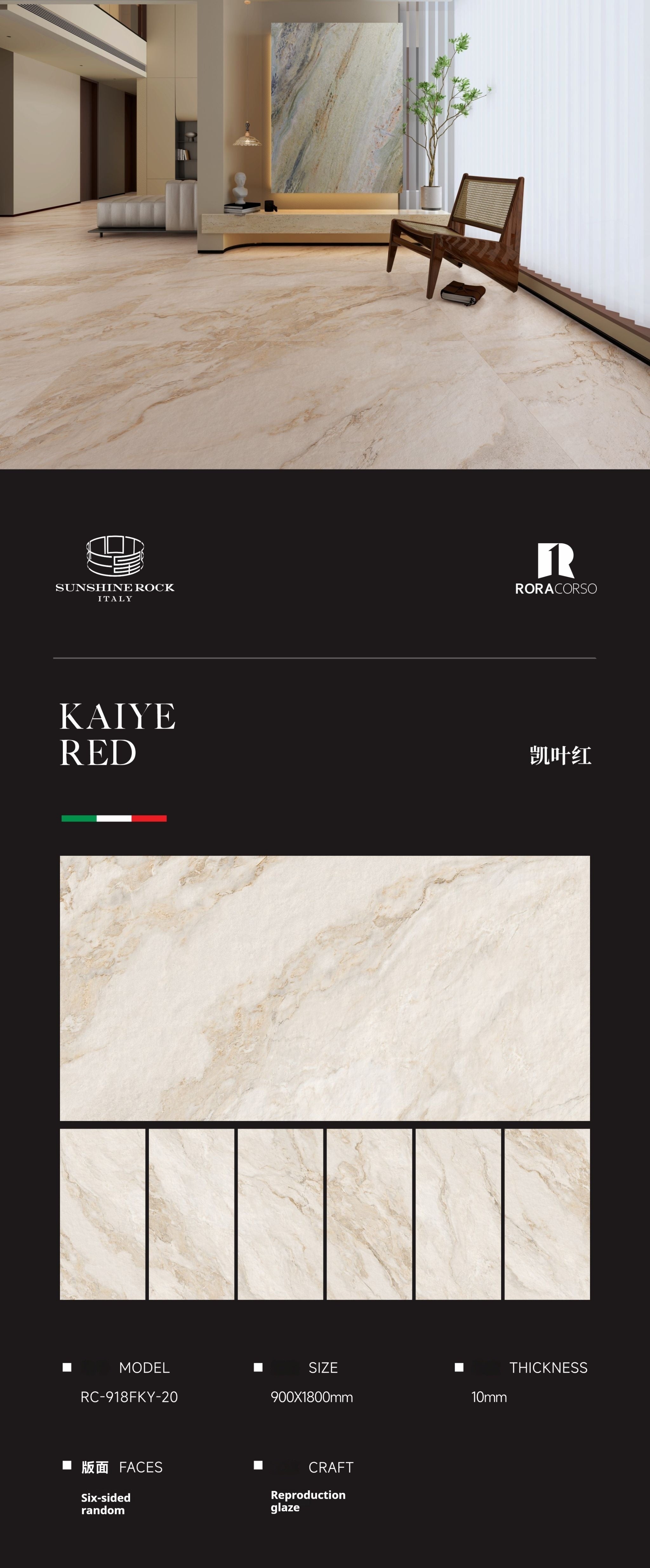 KAIYE RED
