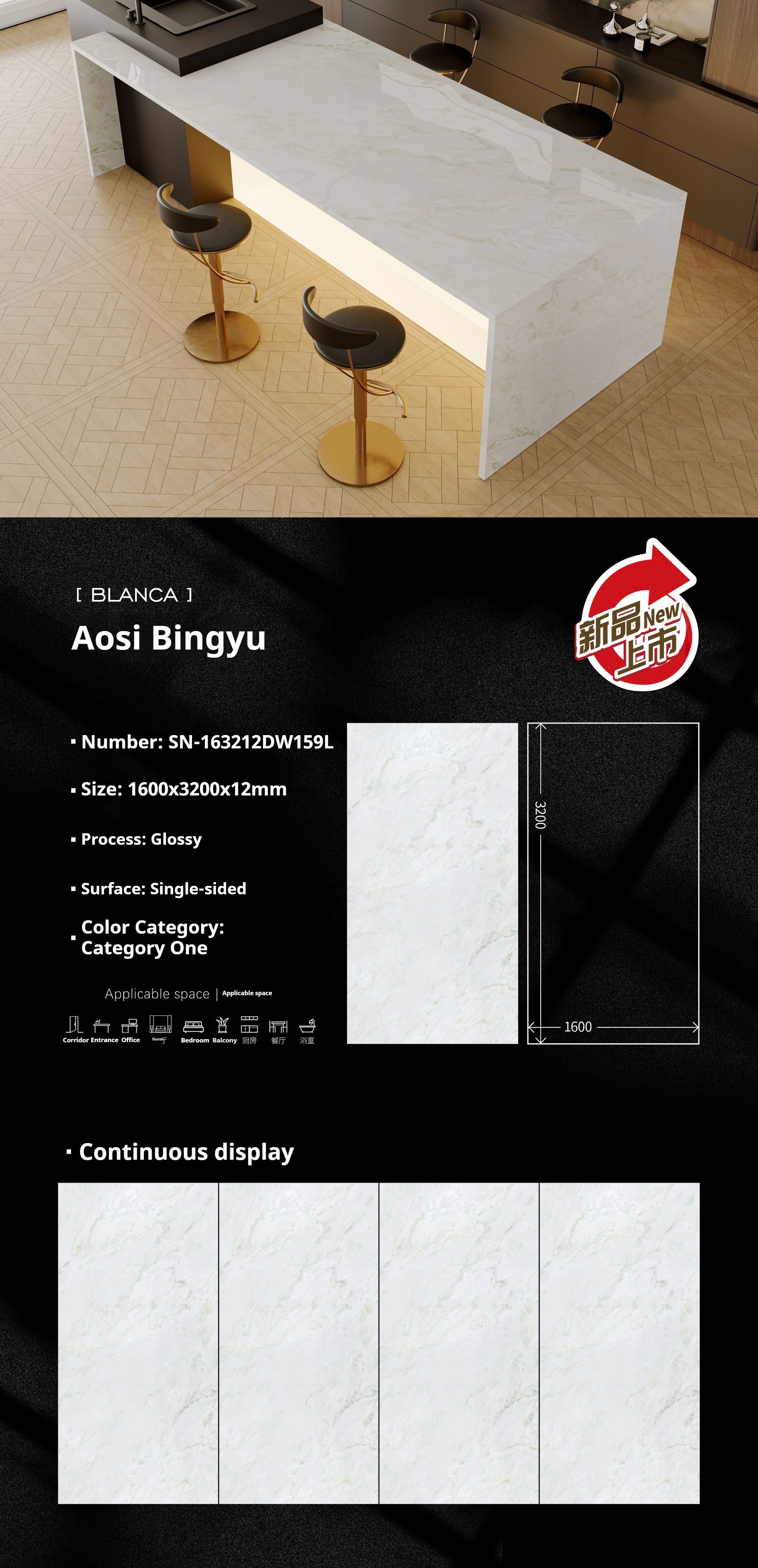 Aosi Bingyu