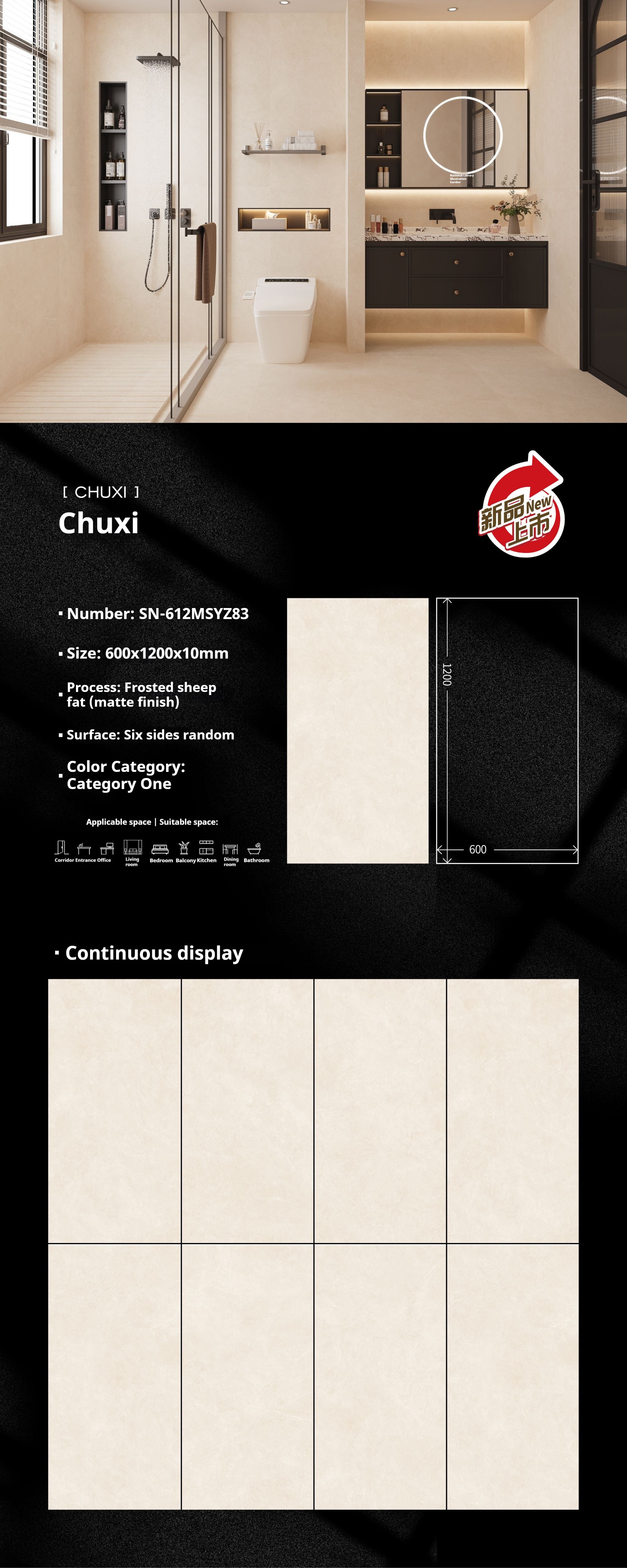 Chuxi