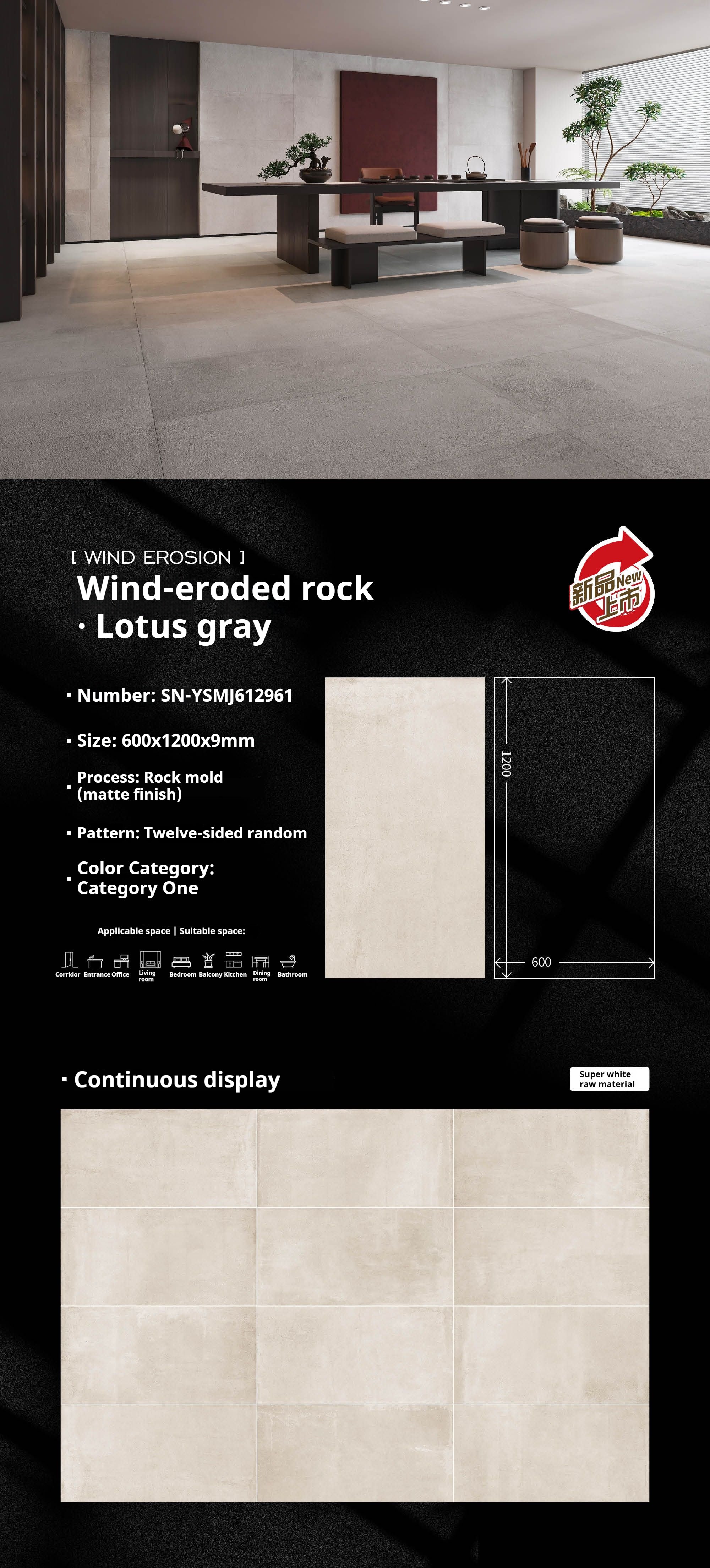 Wind-eroded rock·Lotus gray