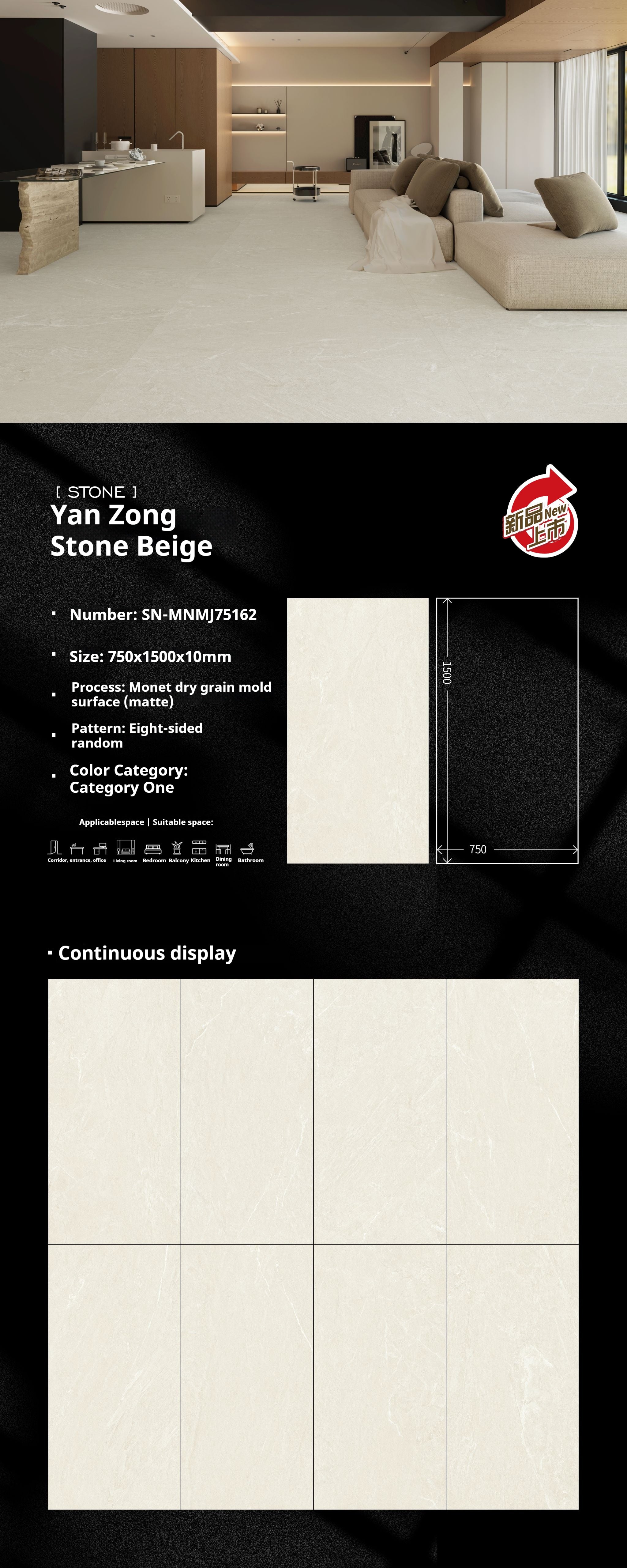 Yan Zong Stone Beige