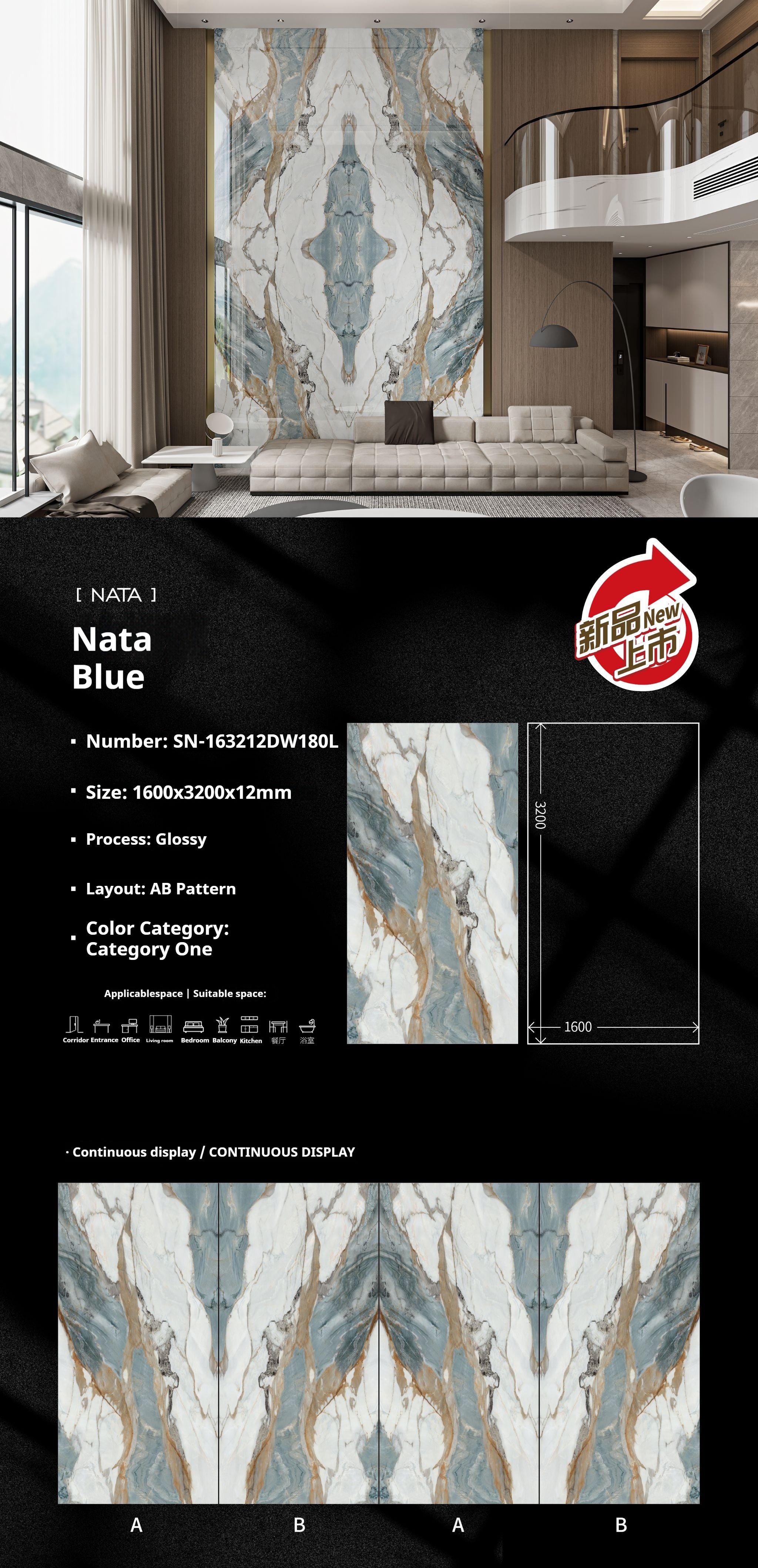 Nata Blue