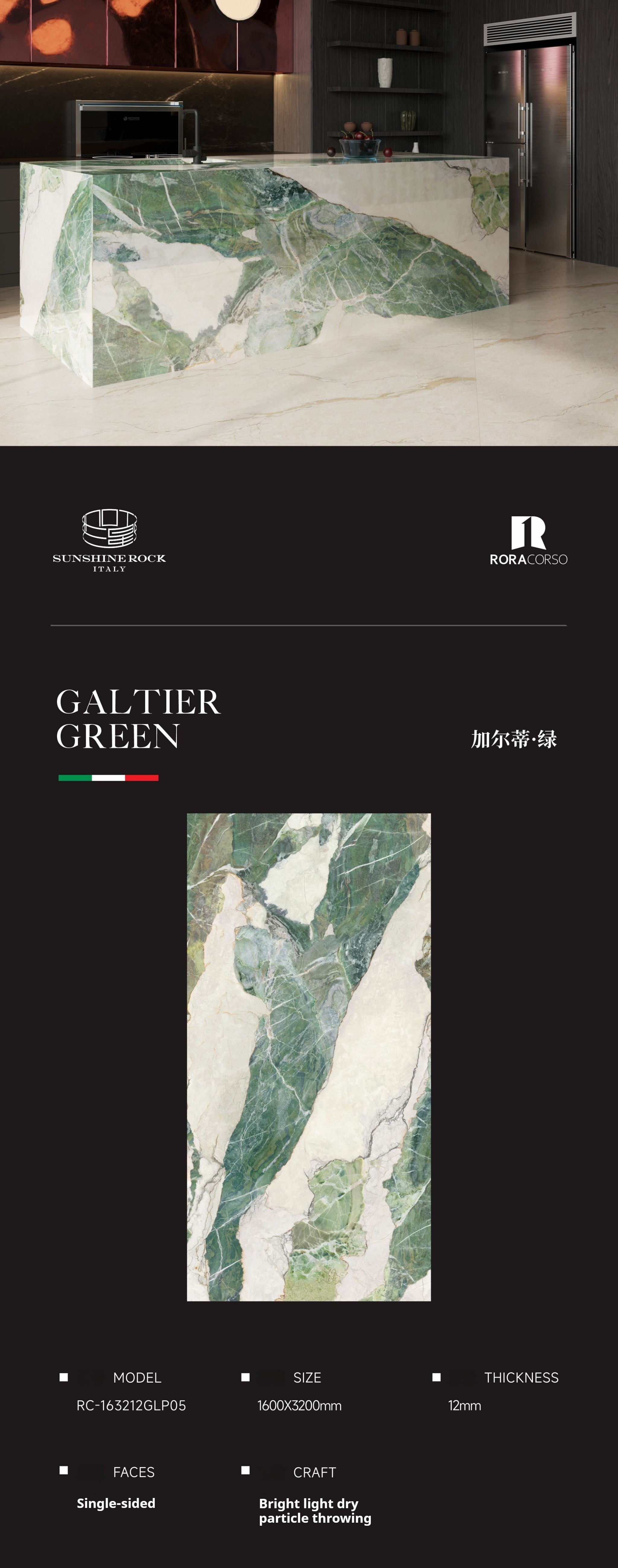 GALTIER GREEN