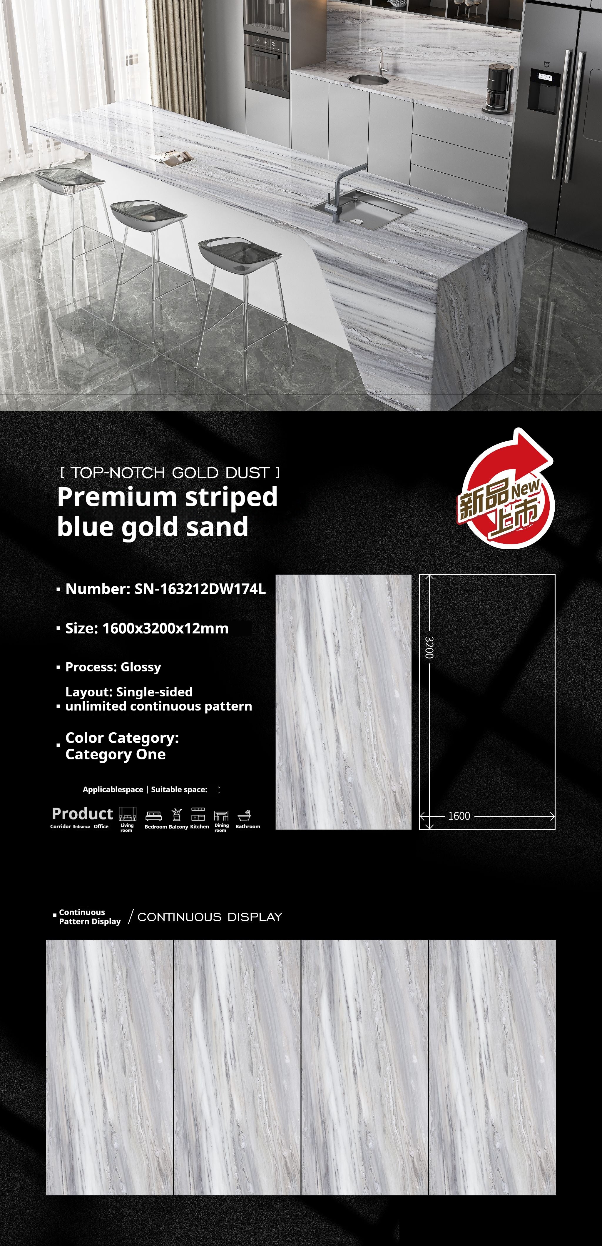 Premium striped blue gold sand