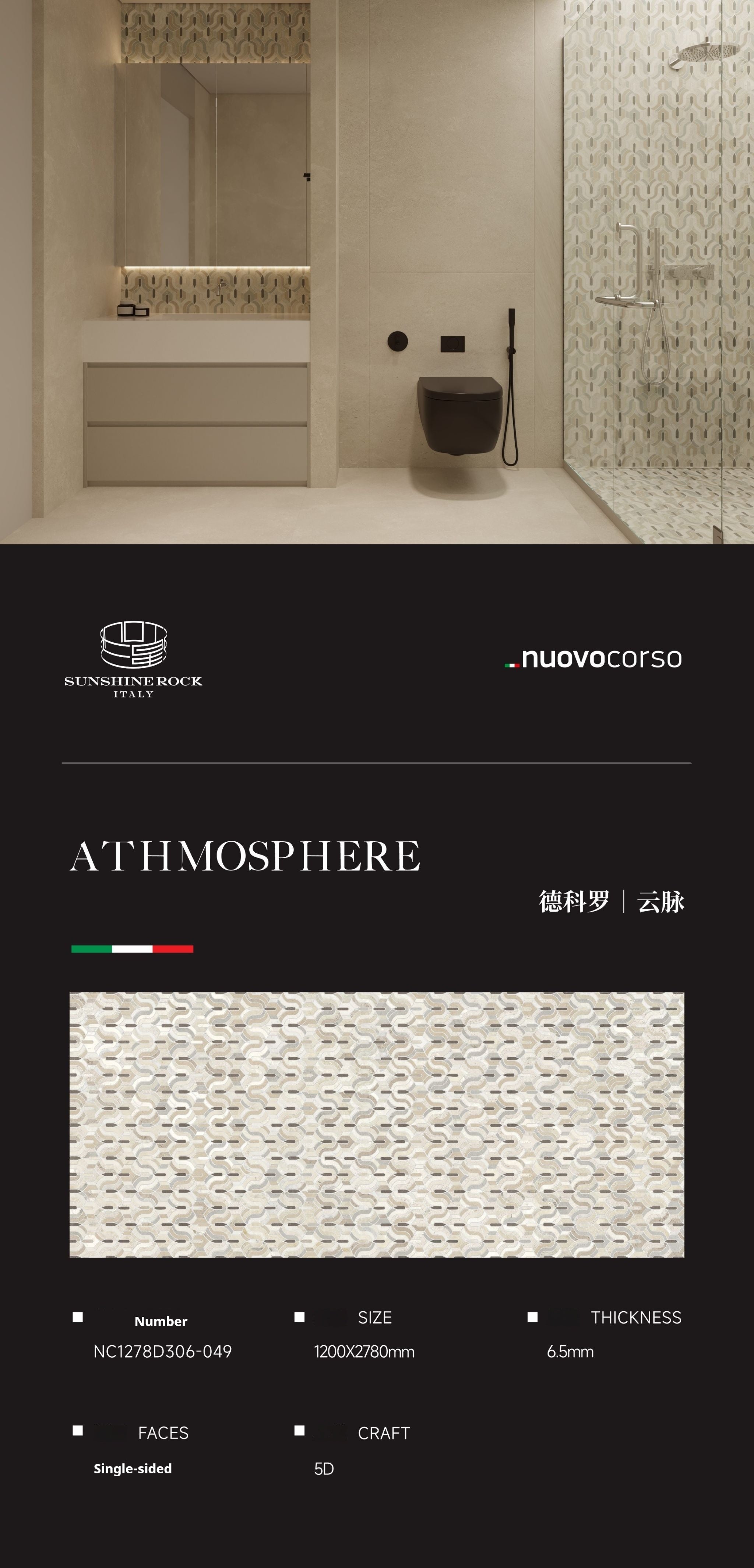 ATHMOSPHERE