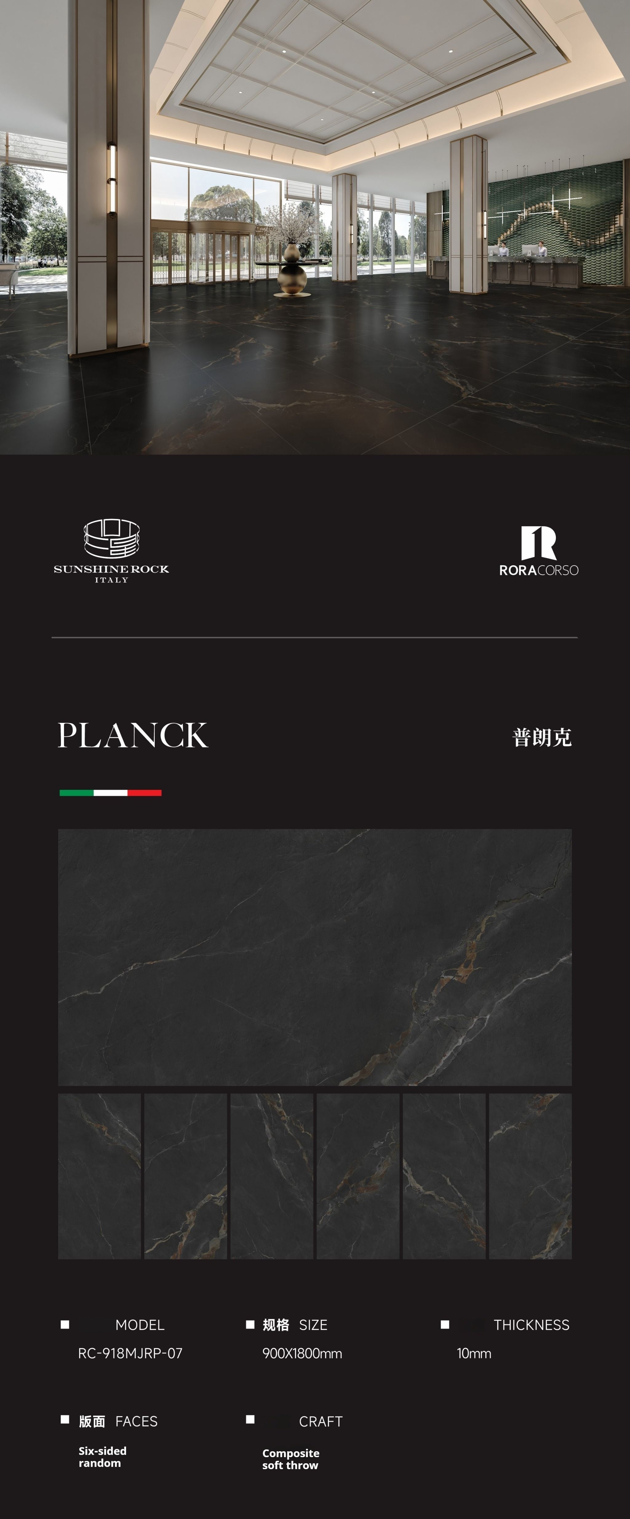 PLANCK