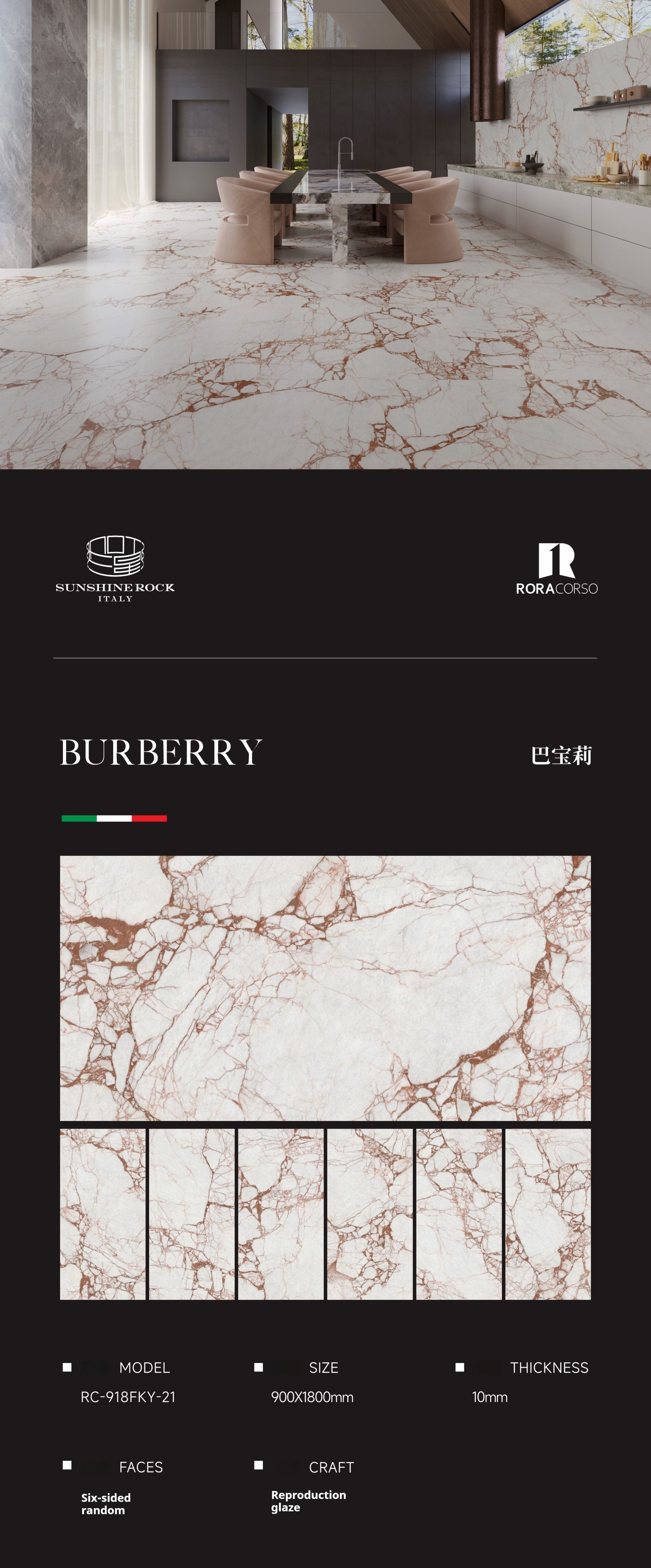 BURBERRY