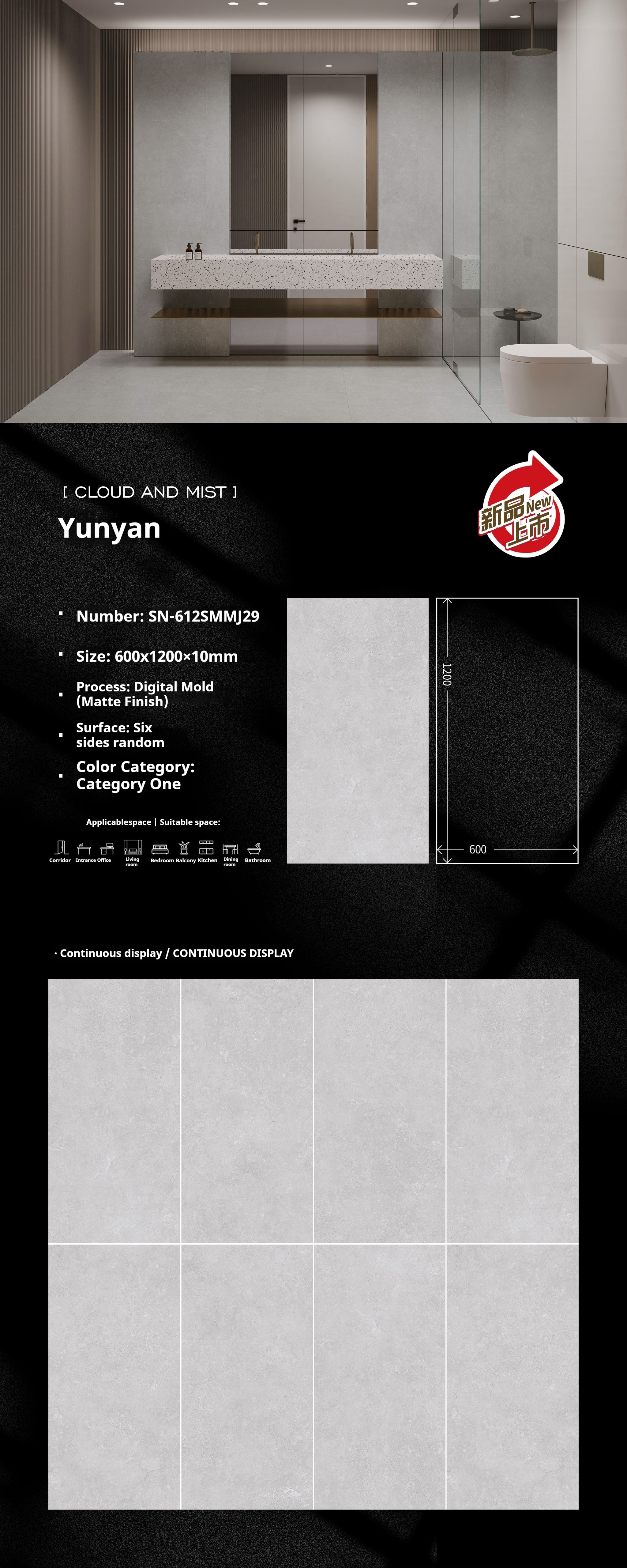 Yunyan