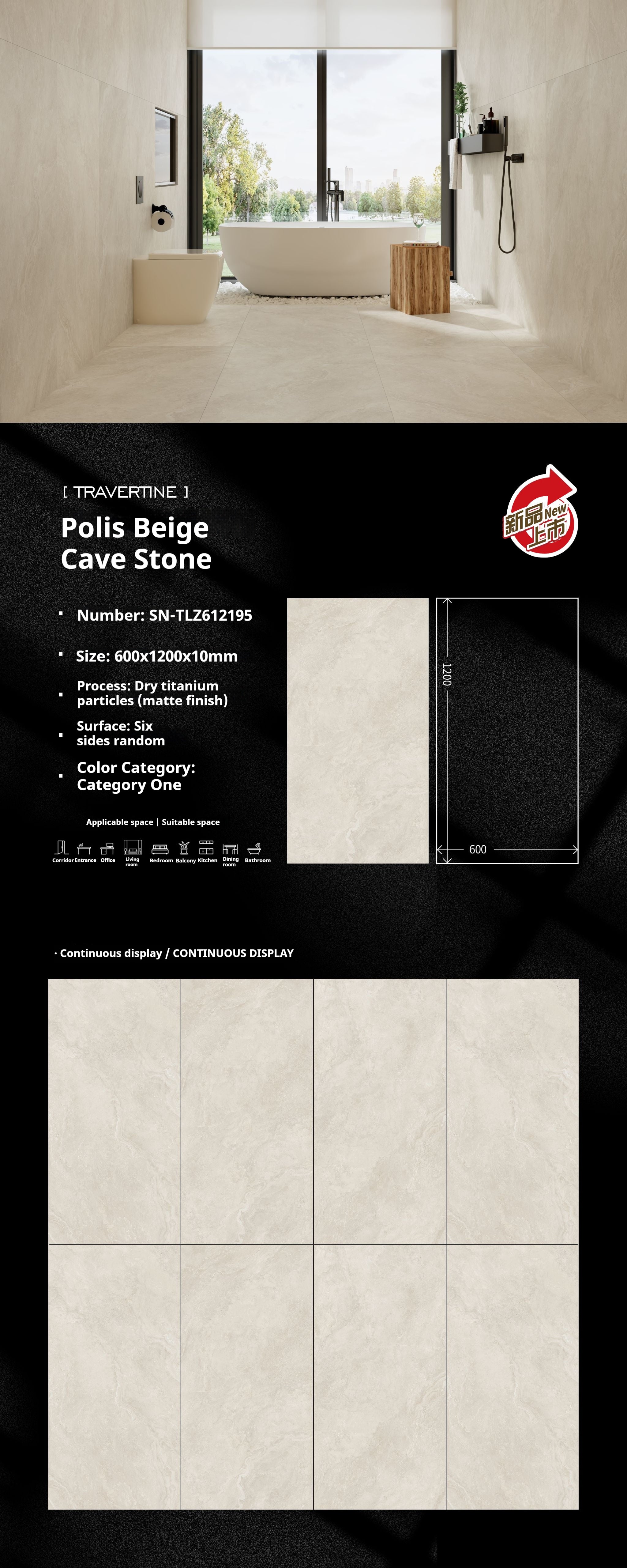 Polis Beige Cave Stone