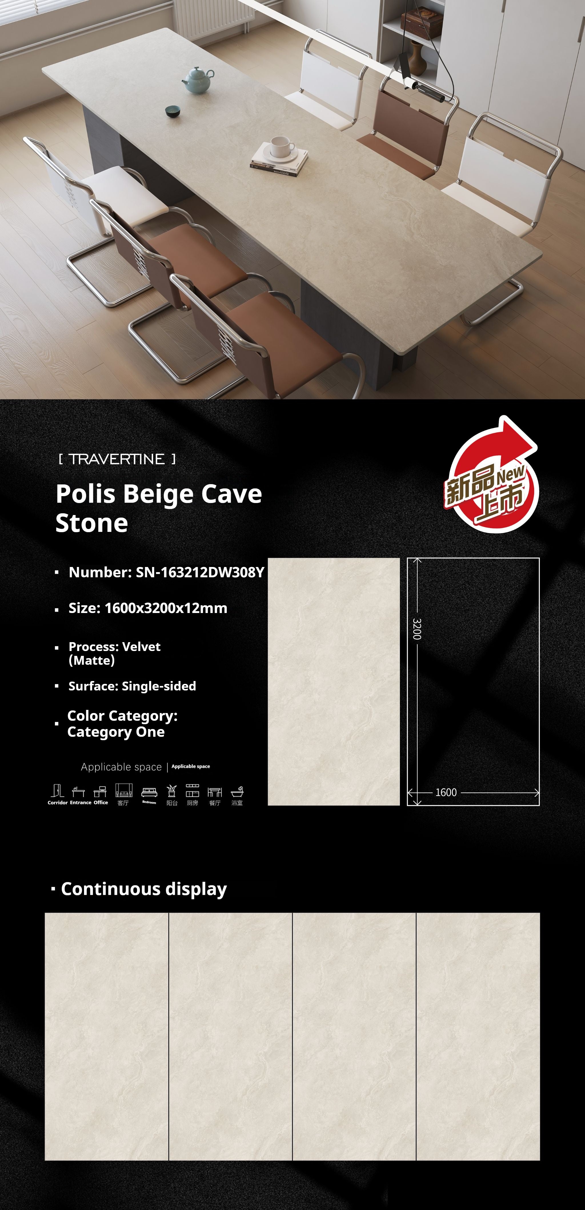 Polis Beige Cave Stone
