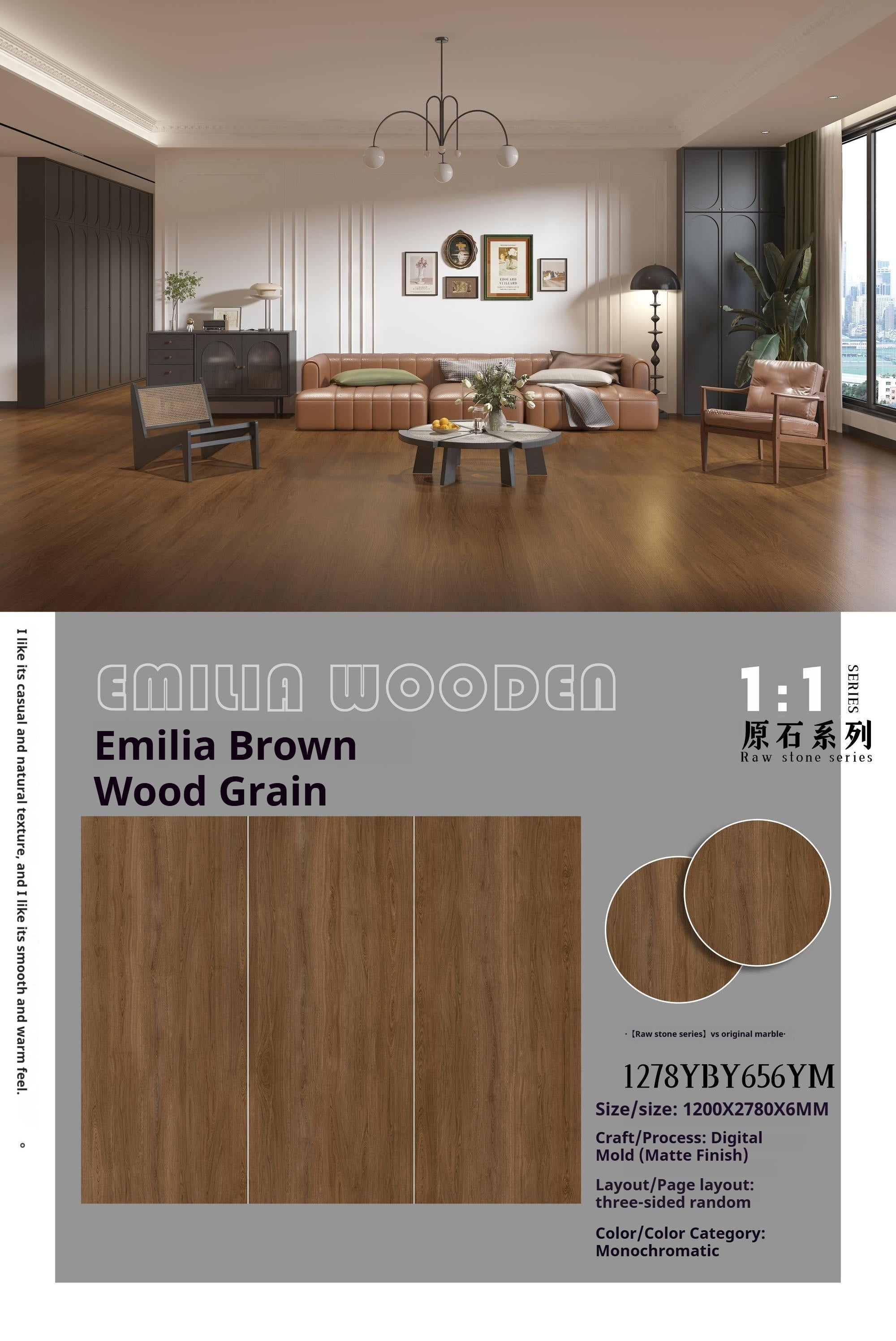 Emilia Brown Wood Grain