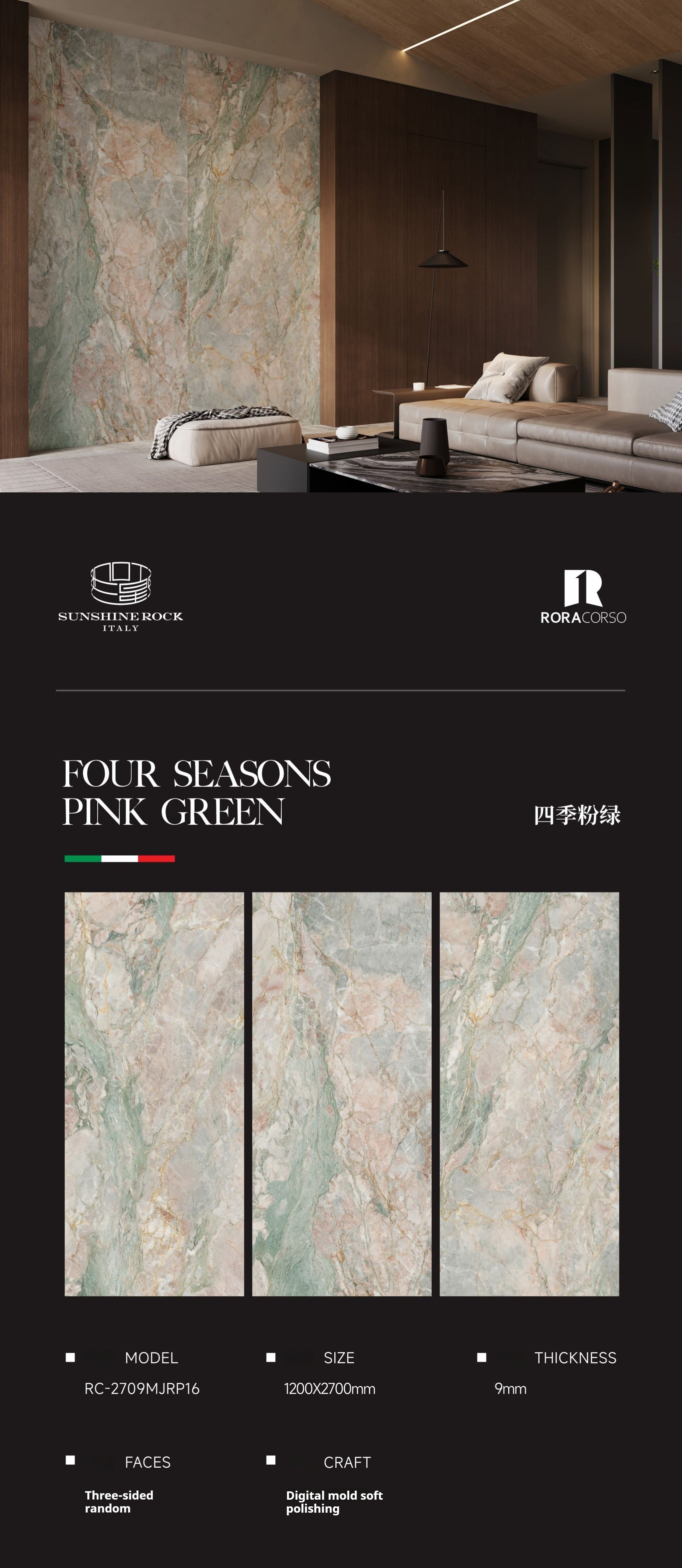 FOUR SEASONS PINK GREEN