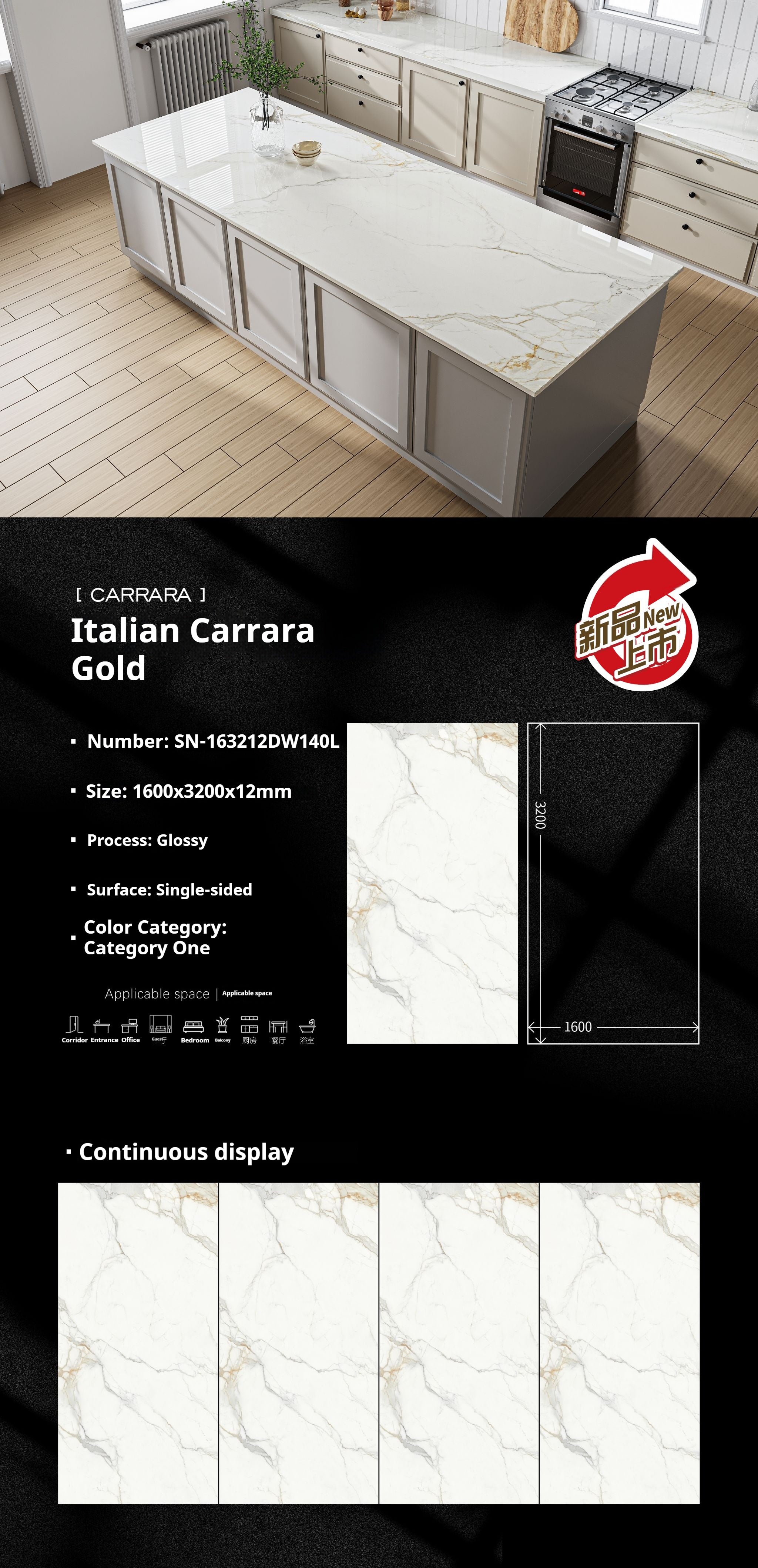 Italian Carrara Gold