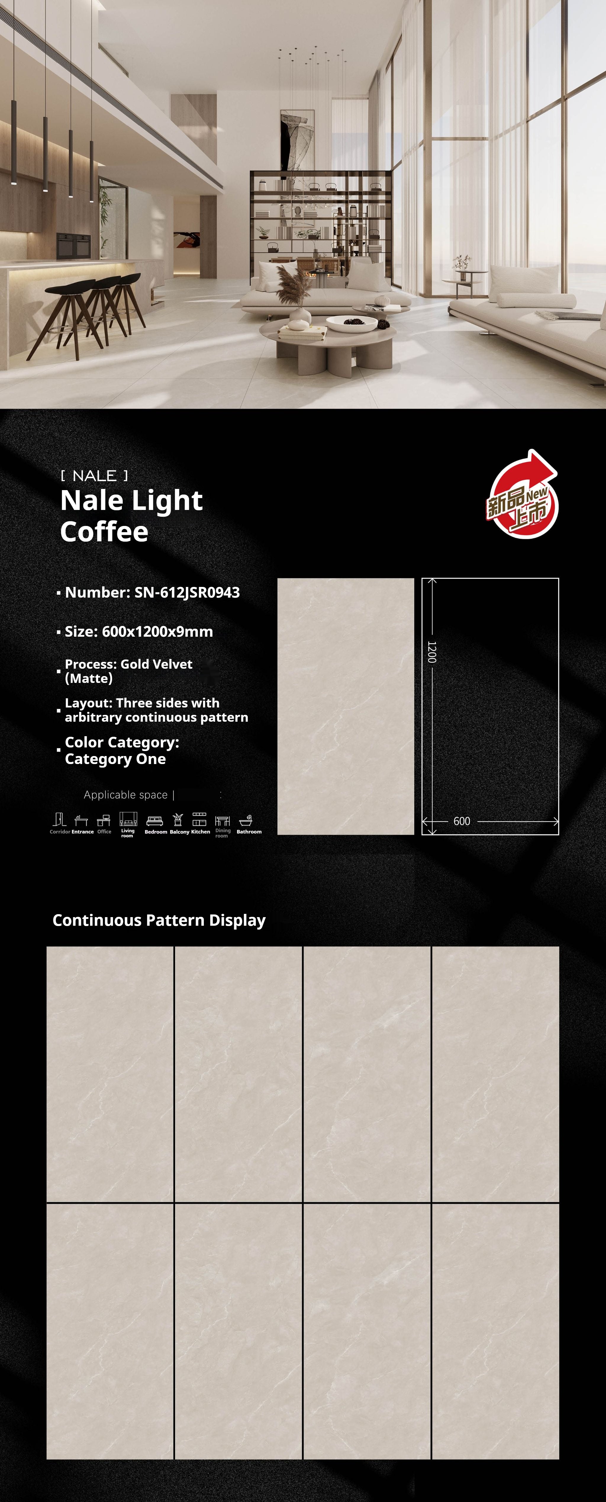 Nale Light Coffee
